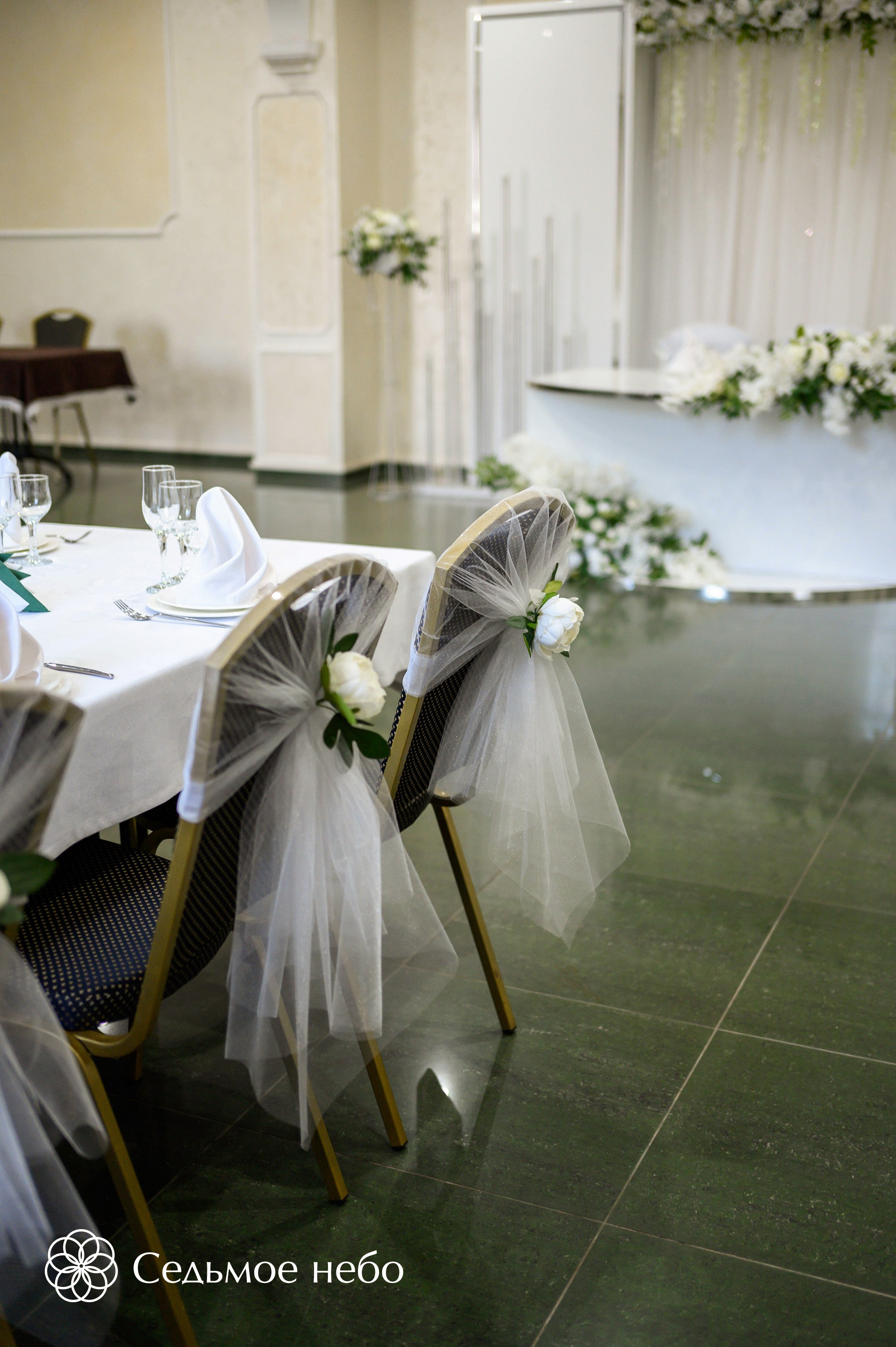 Артём & Любовь. Студия декора Седьмое небо