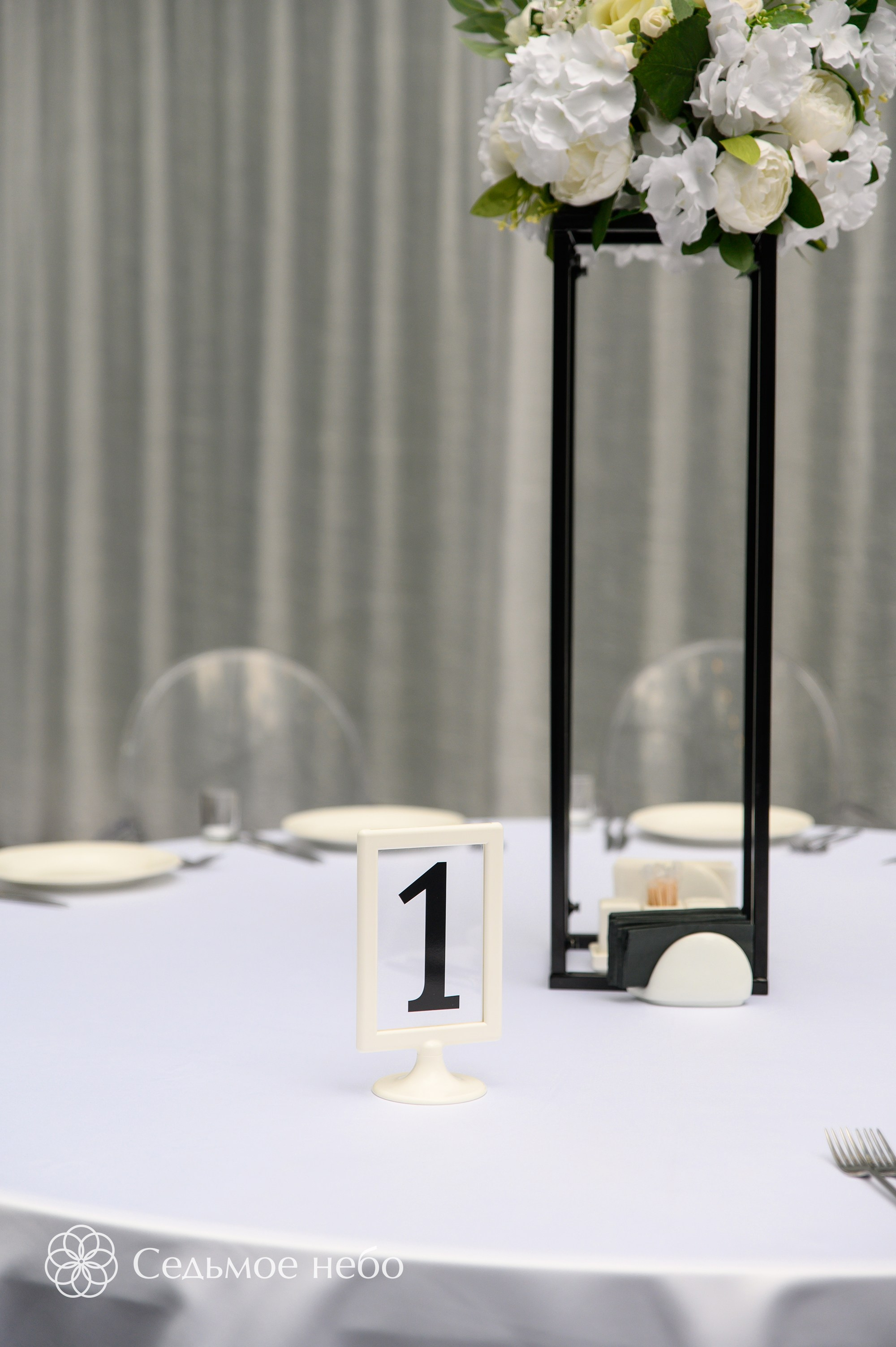 Андрей & Александра. Студия декора Седьмое небо