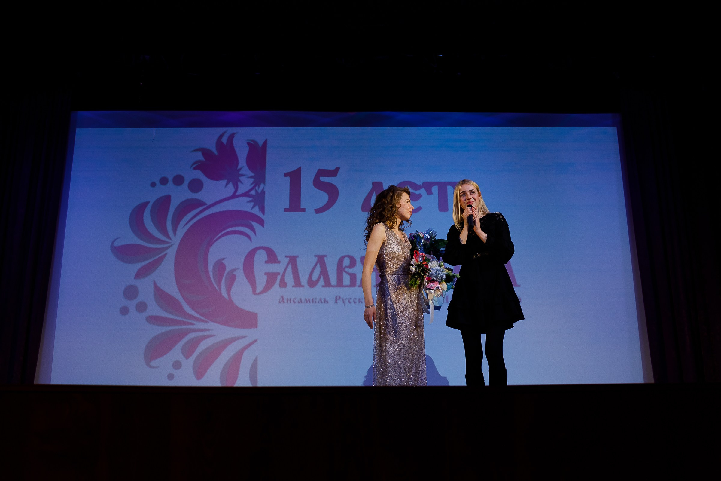 Концерт коллектива «Славяночка». Фотограф Москва