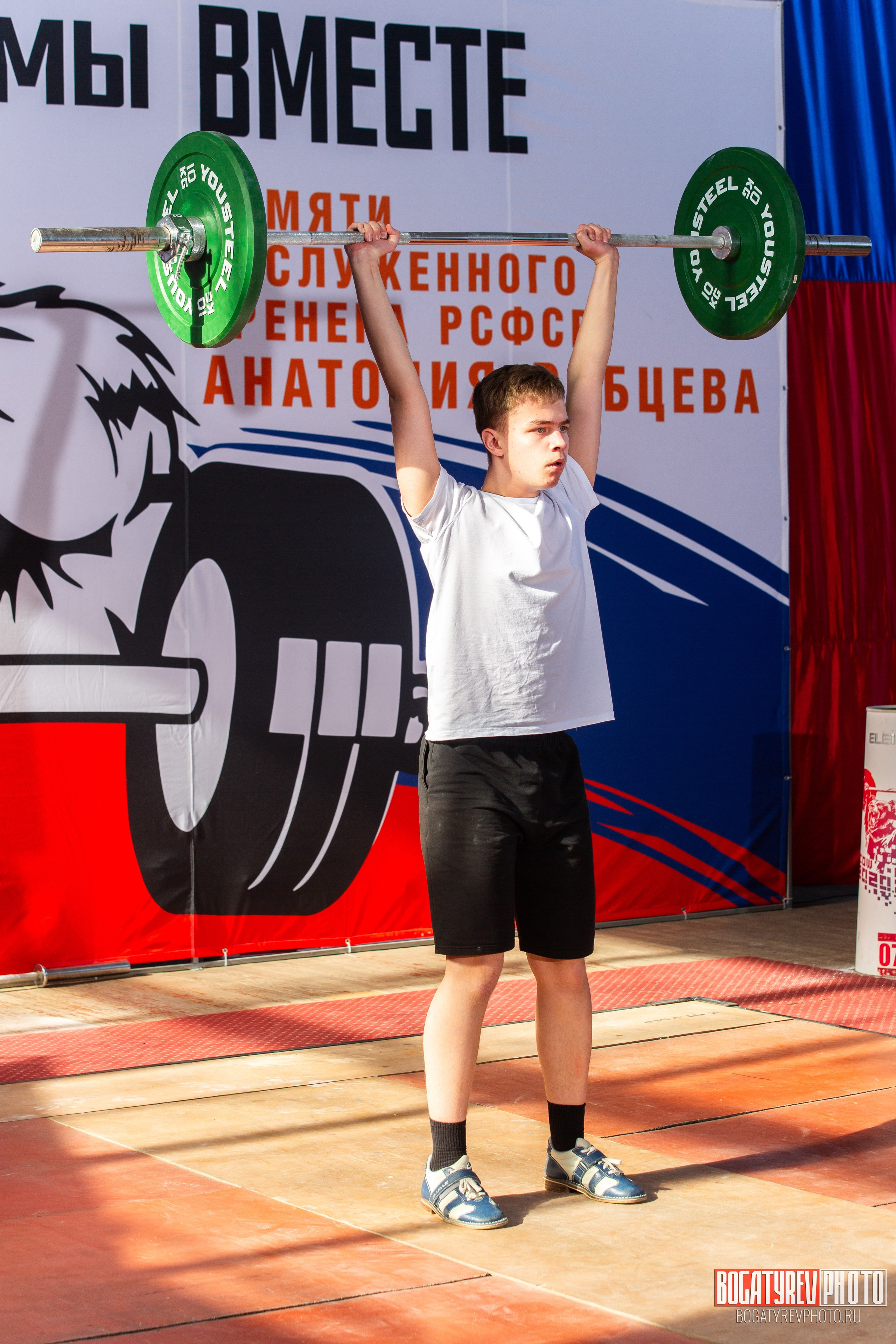 «Мы Вместе» Всероссийский турнир по тяжелой атлетике памяти ЗТР РСФСР Рябцева. Профессиональный фотограф в Мценске и Орловской области