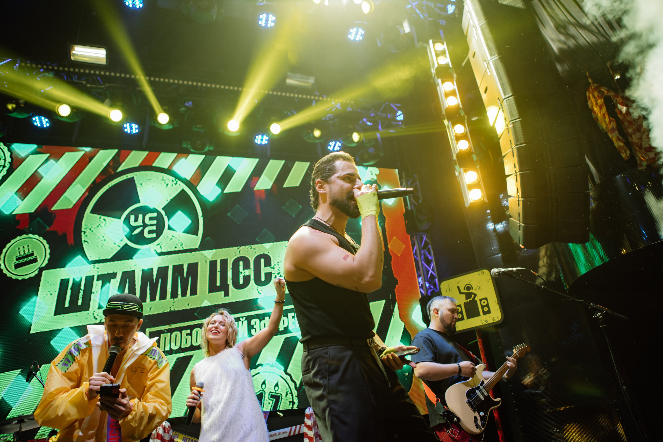 ЦСС 17 ЛЕТ — ШТАММ ЦСС [PART II–V.Trendberg]. СВОИ. ФОТООТЧЕТЫ-СОБЫТИЯ-МЕСТА