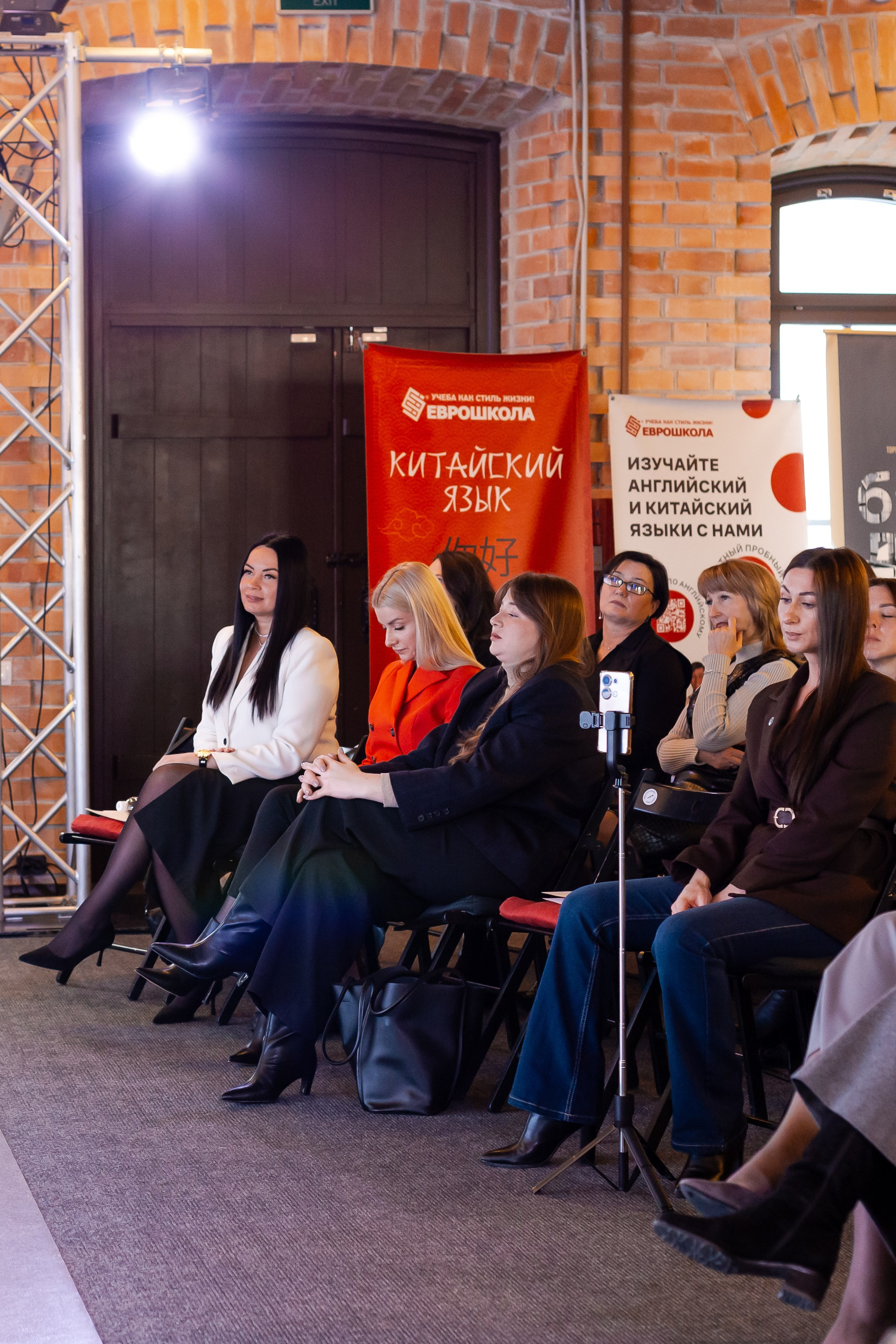 Конференция «Кадровый потенциал региона». Ирина Квасова | Фотограф в стиле VOGUE | Тюмень