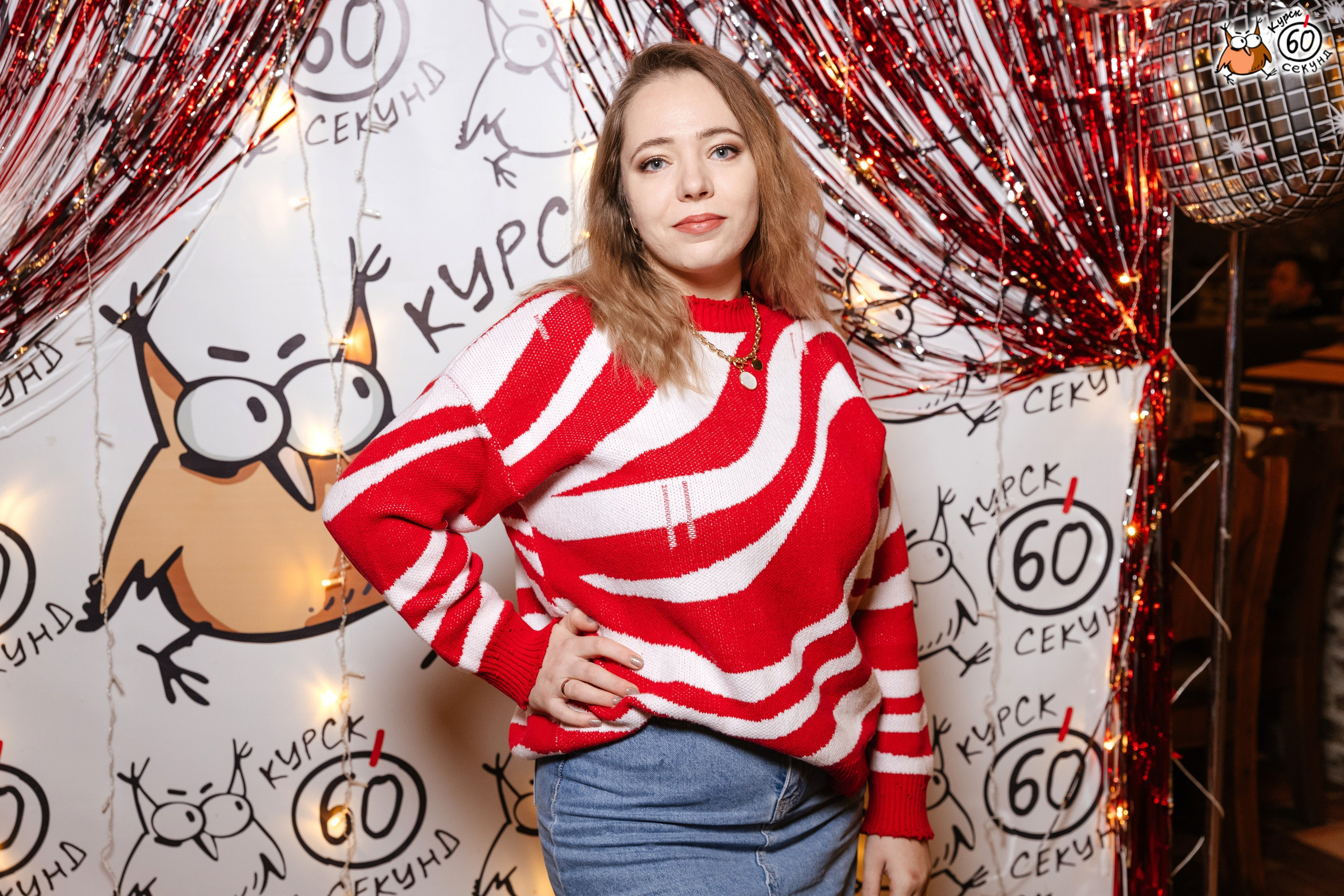 День рождения клуба 60 секунд. Семейный фотограф — Макс Белогрудов