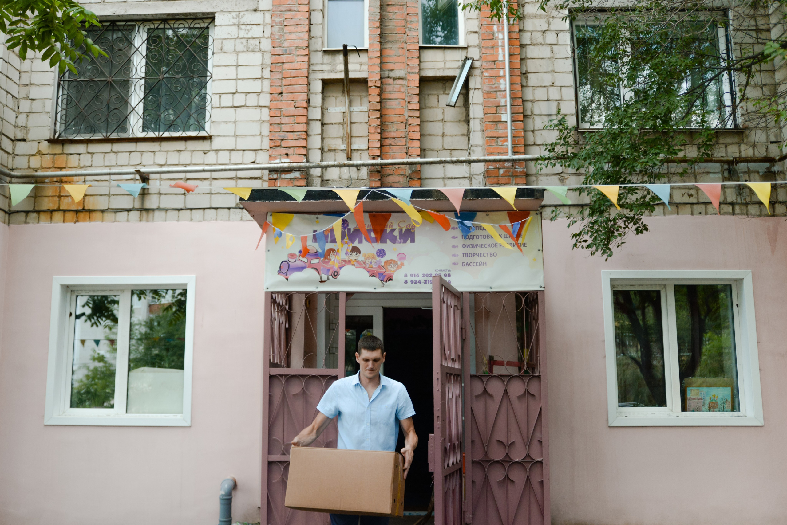 Фотожурналистика. Дарья Пянзина | фотограф |междисциплинарная художница