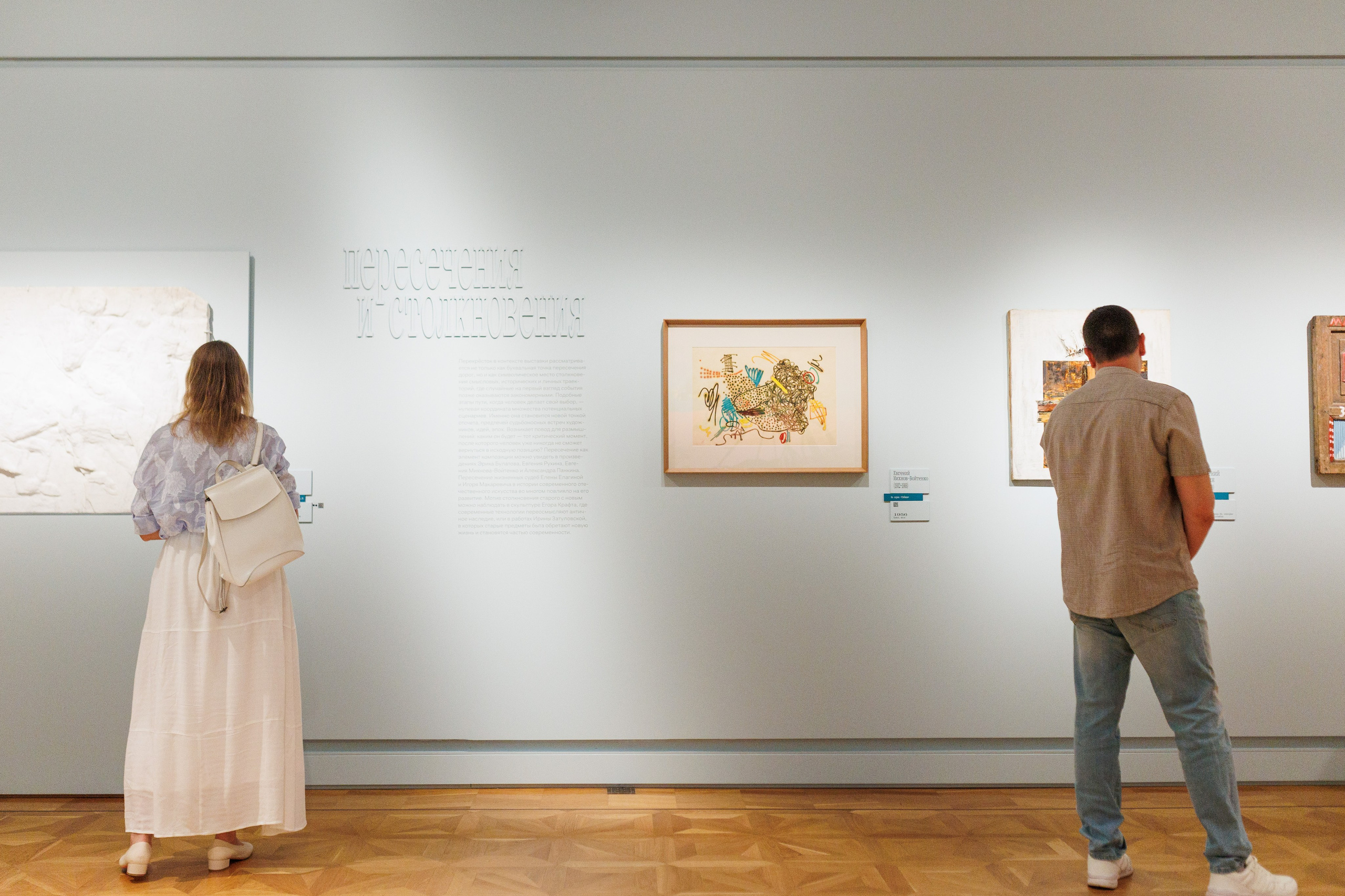 Арт медиация «Путевые заметки. Перекресток». Фотограф городских и семейных событий Артем Карпухин