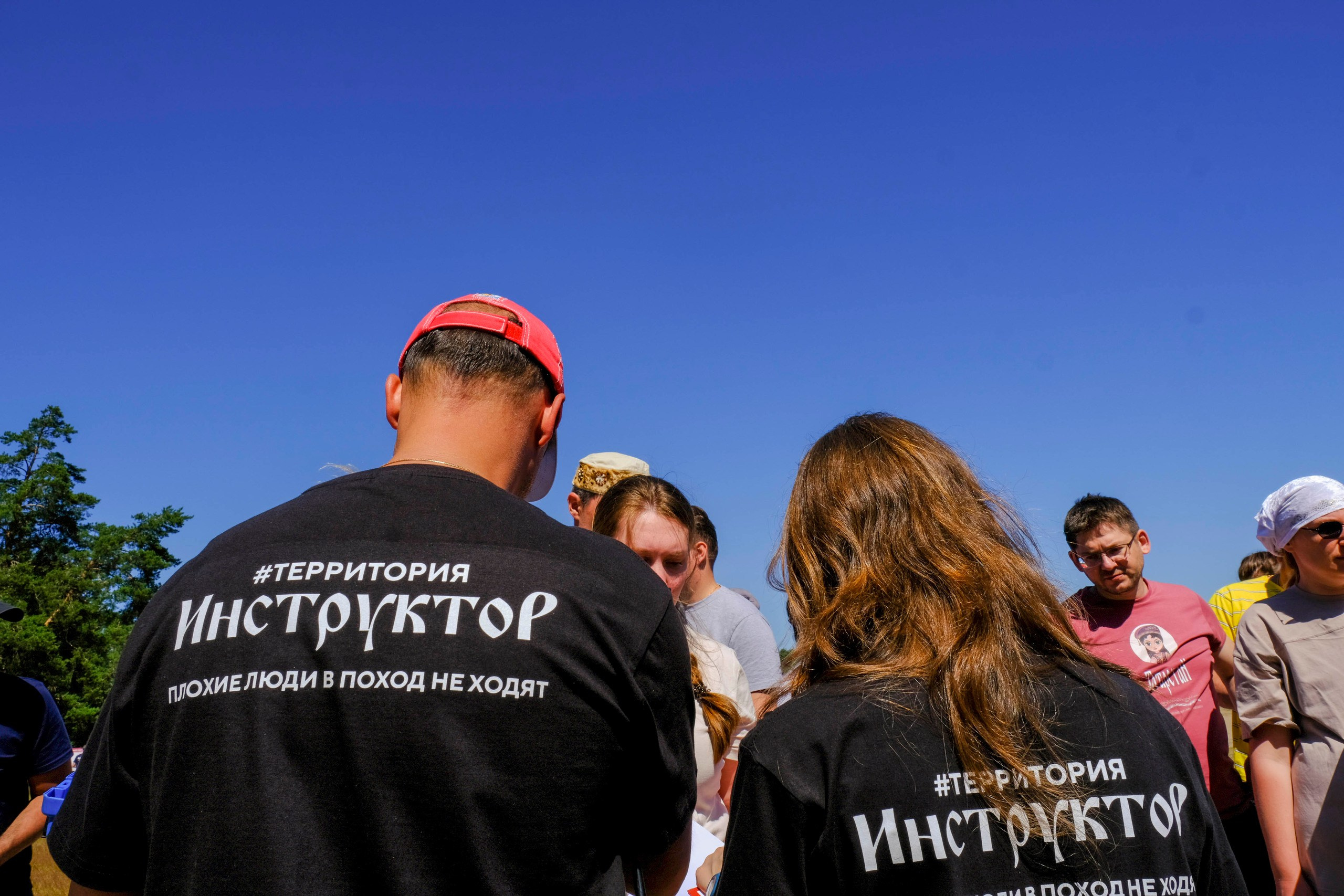 Корпоративный турпоход 500 чел. Территория M.I.C.E. Территория EVENT. Организация мероприятий