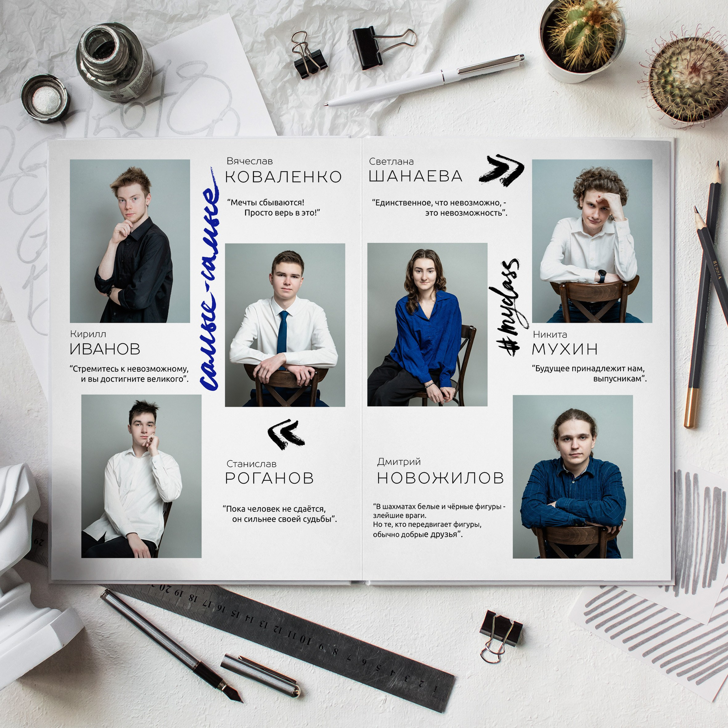 Выпускные альбомы. Школа 11 кл. Фотограф Ольга Шупель