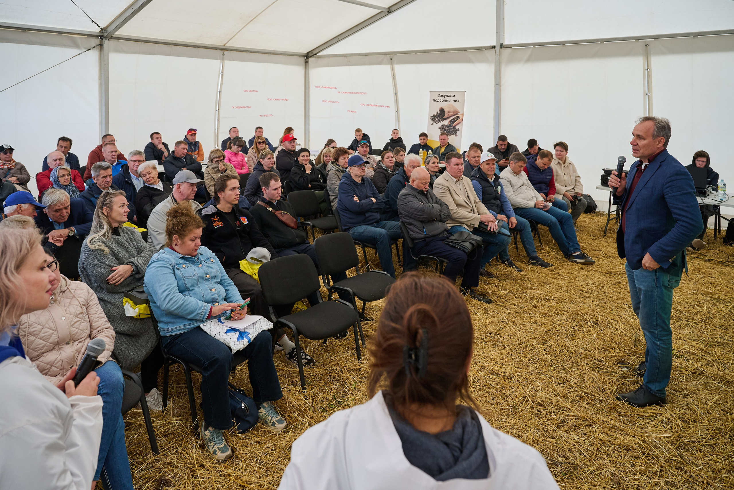Самарский День поля 2025. Фотограф в Самаре