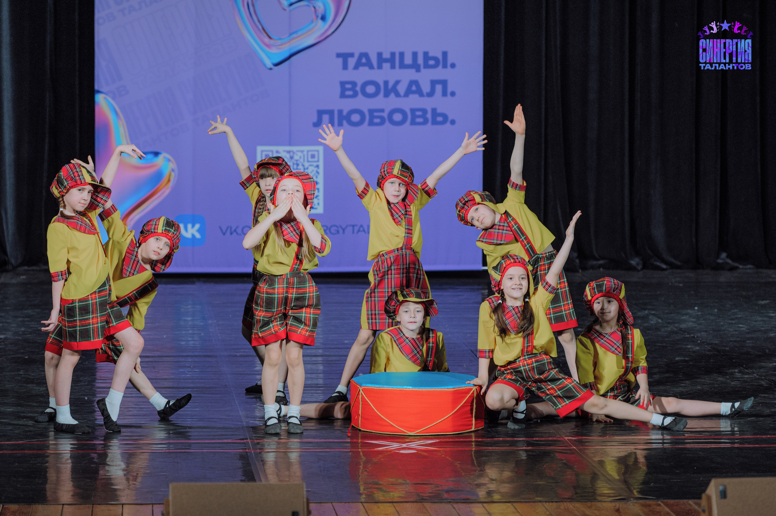 Международный конкурс «Синергия талантов. Танцы.Вокал.Любовь». Фотограф в Самаре