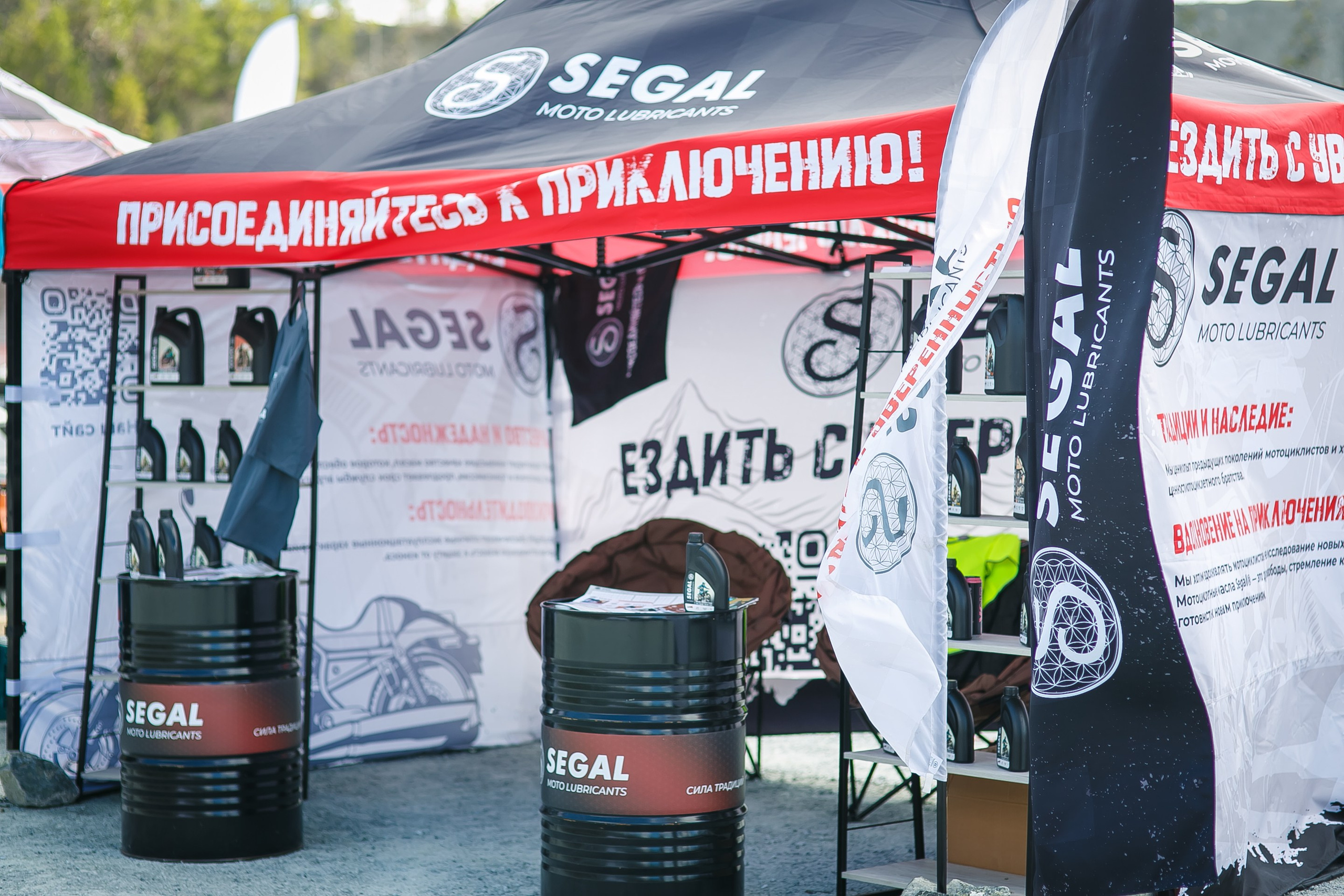 На Угле SEGAL. Профессиональный фотограф Дугинов Николай | Екатеринбург