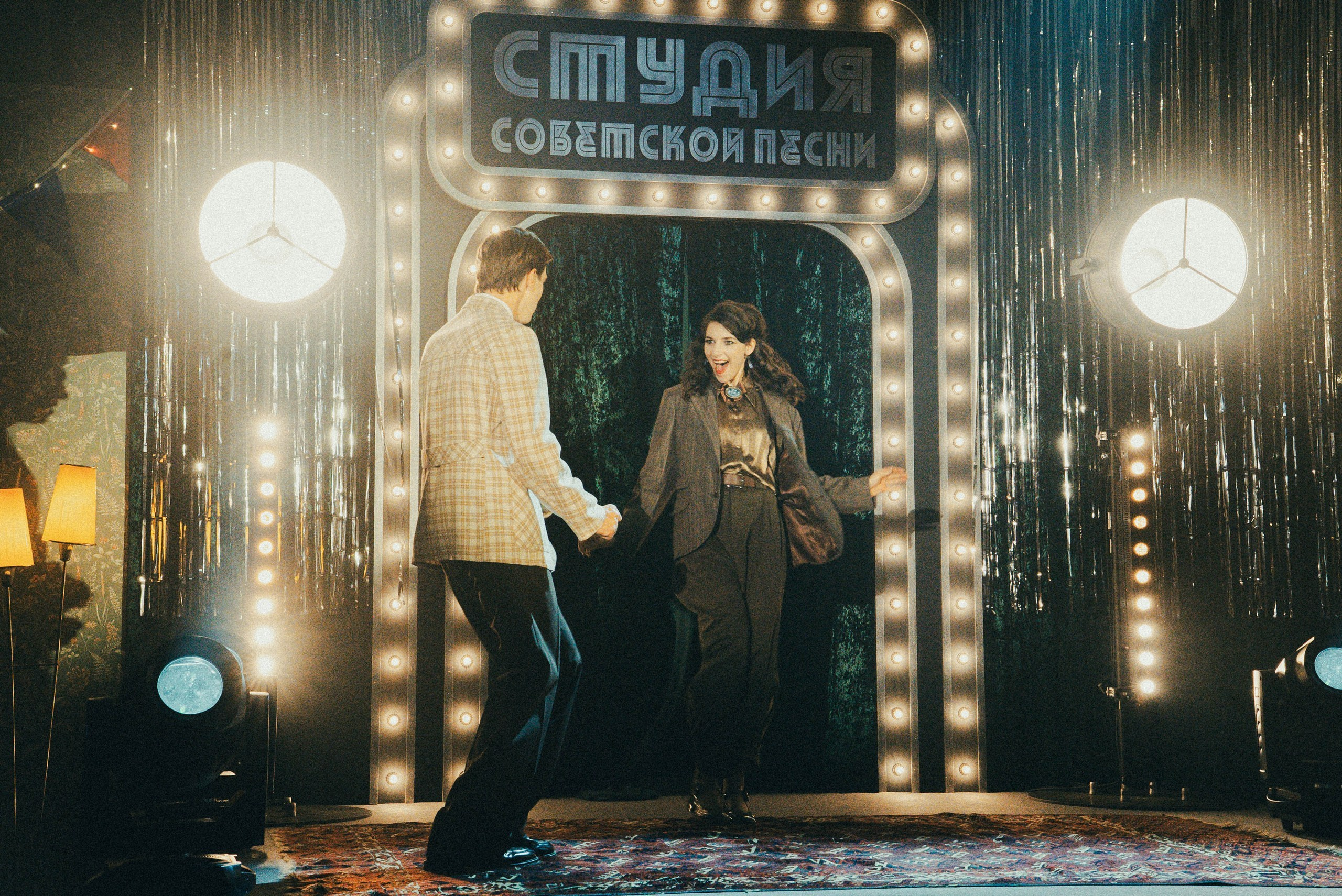 СТУДИЯ СОВЕТСКОЙ ПЕСНИ