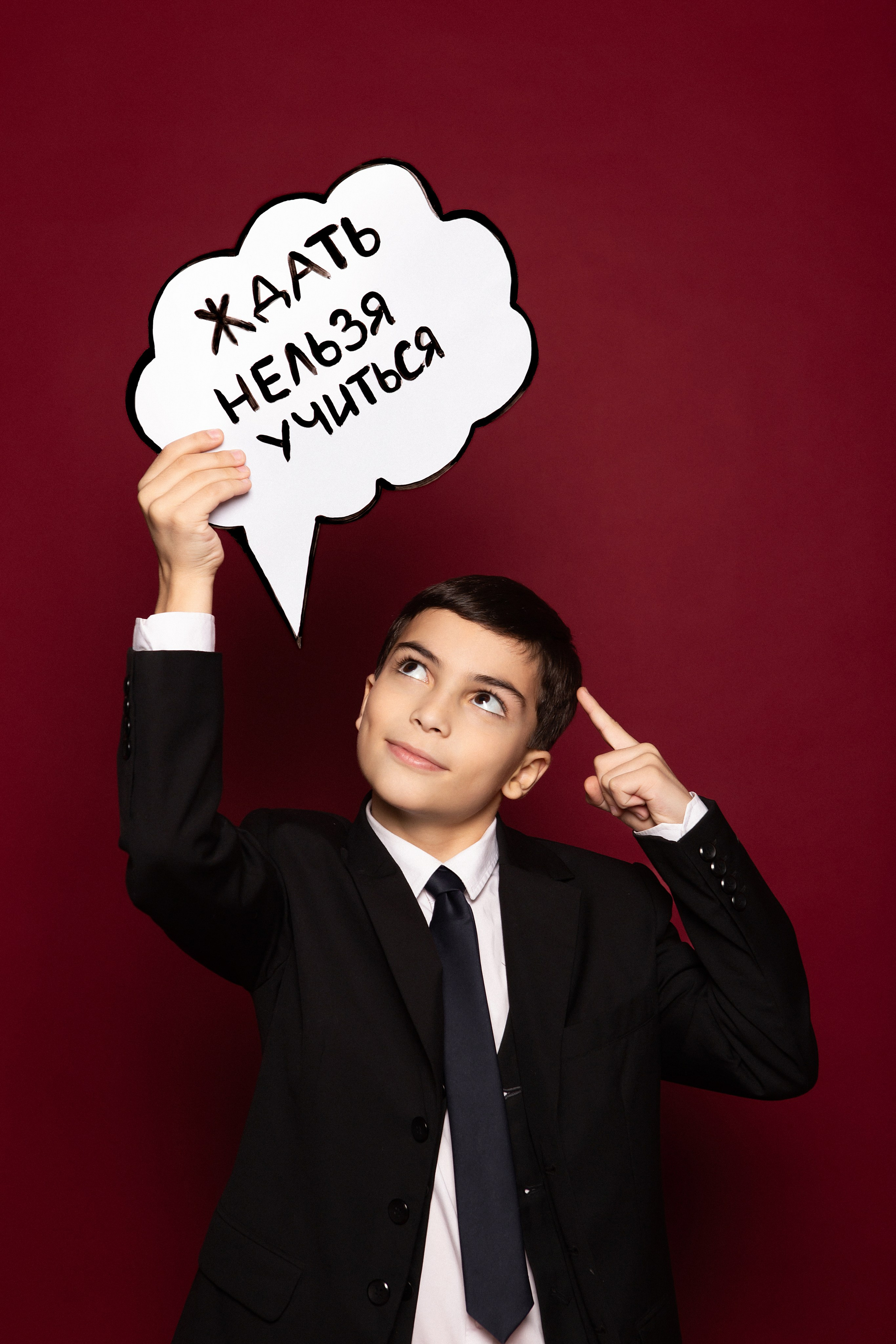 Репетиторский центр «Учебная Империя». Семейный, студийный фотограф во Владивостоке Екатерина Евдокимова