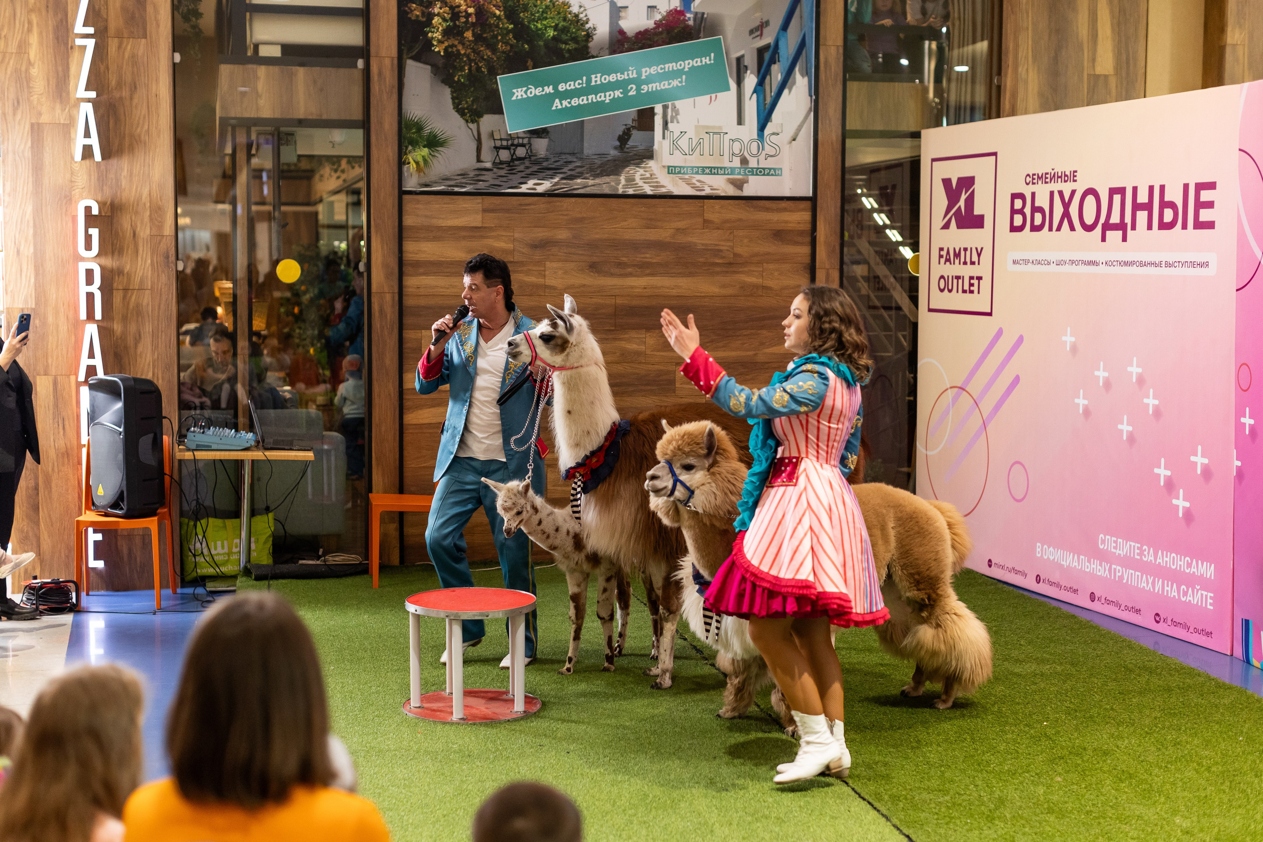 Торговый центр XL, праздник, выходные в ХЛ. Фото и видео Москва, Московский. Свадебный фотограф, видеограф, фотосессии, видеосъемка