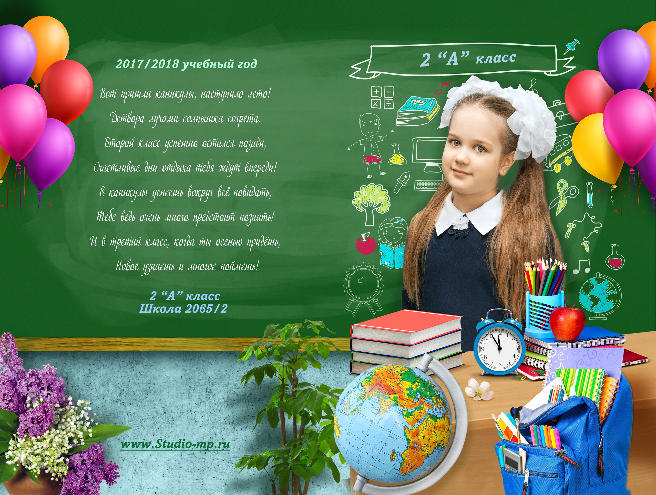 Папка-трюмо для школы. Фото и видео Москва, Московский. Свадебный фотограф, видеограф, фотосессии, видеосъемка