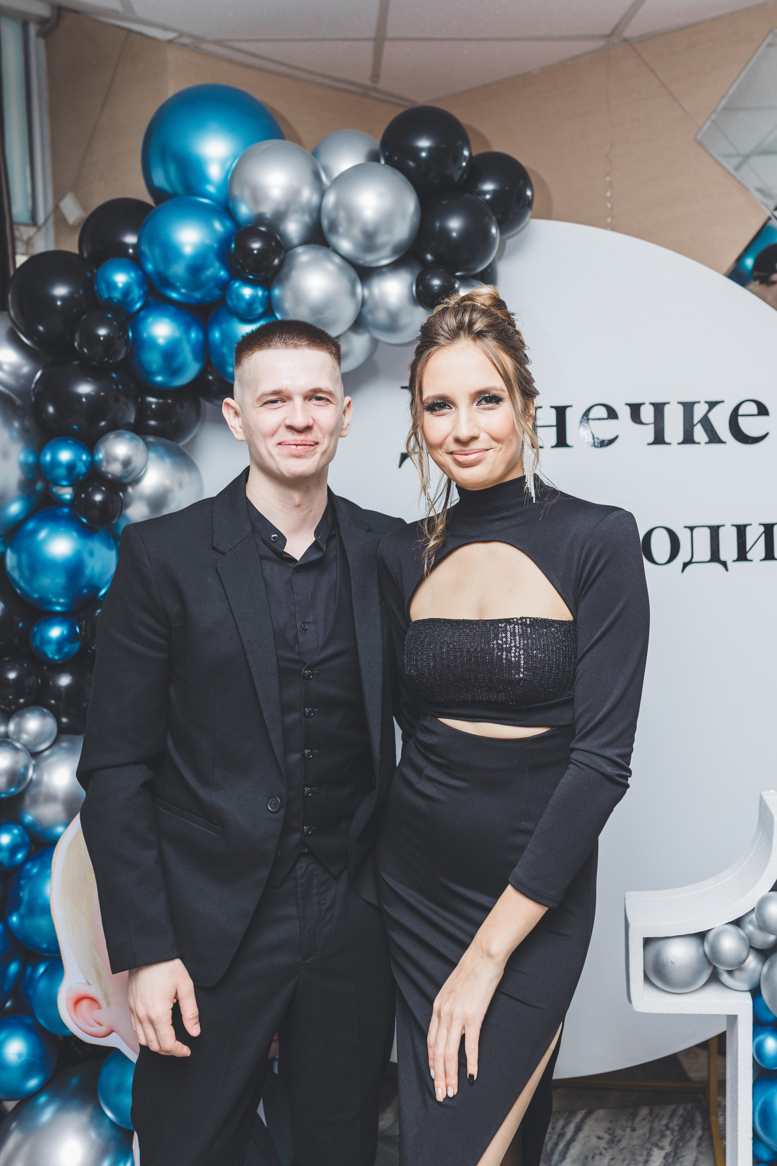 Мой первый День Рождения. Мария Беседина. Фотография о любви