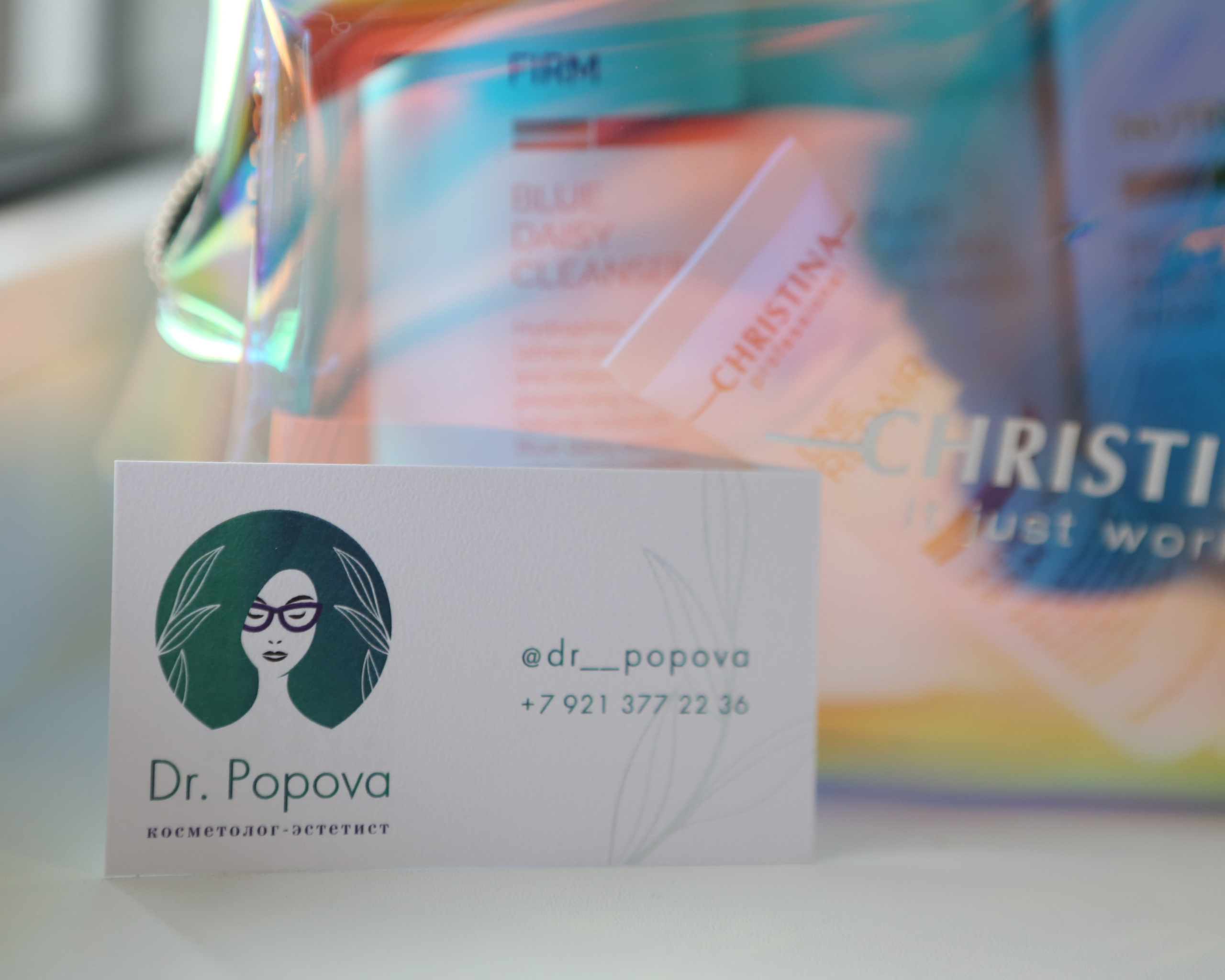 Косметолог Dr.Popova. Фотограф в Санкт-Петербурге. Индивидуальная съемка и фотопрогулки