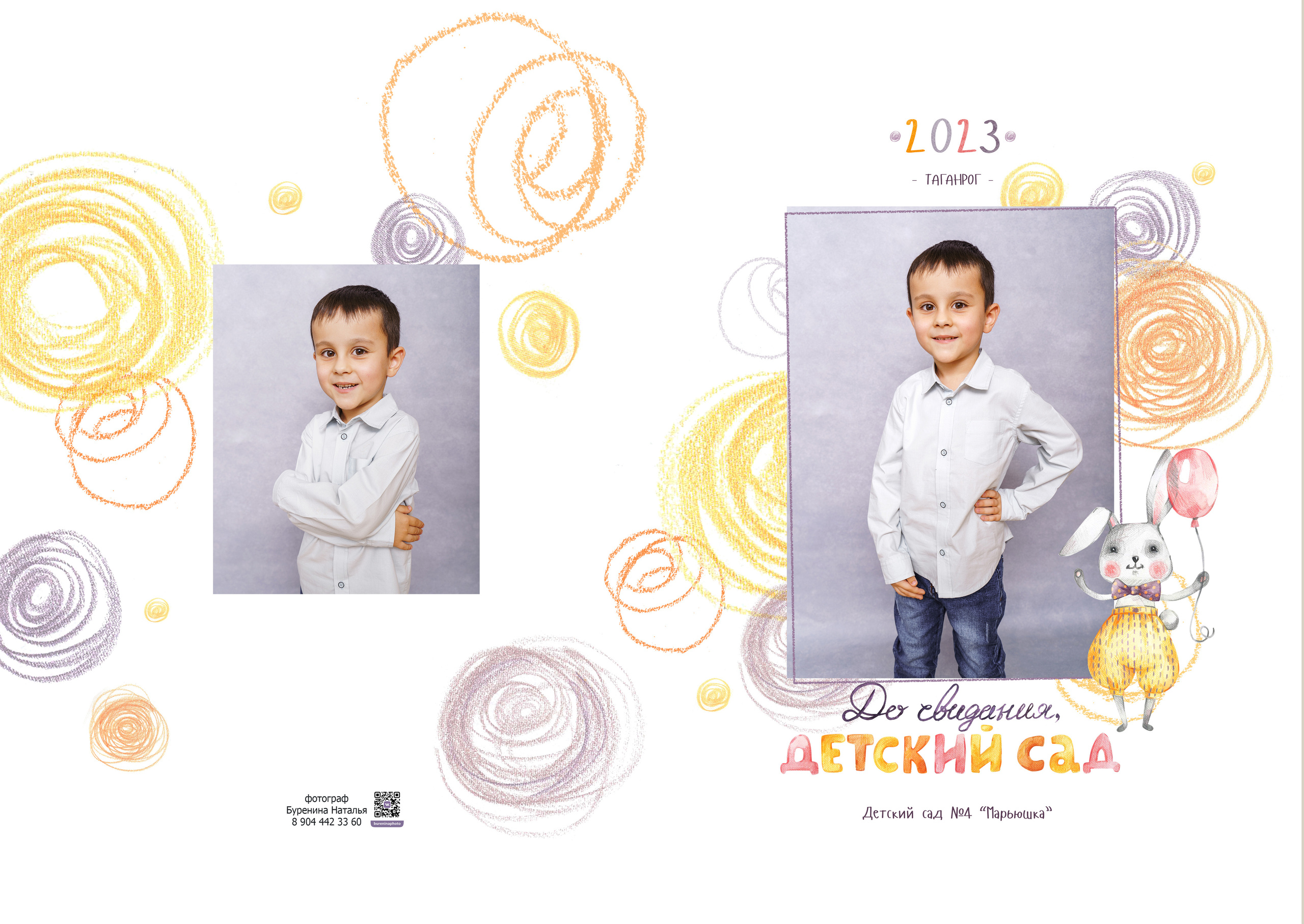Дизайн «Солнечные зайчики». Стильные выпускные альбомы и индивидуальные фотосессии в Таганроге