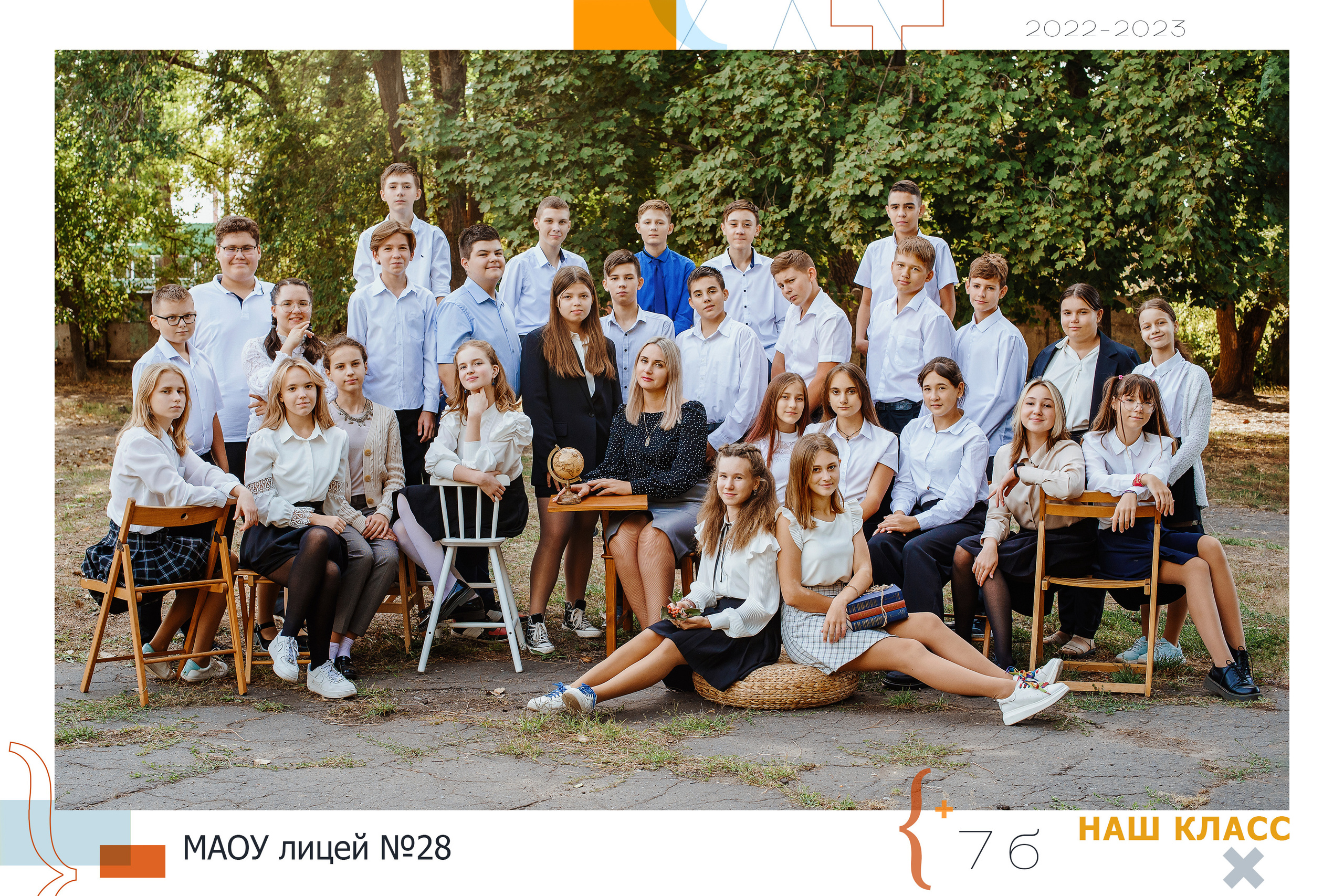 Общие фотографии, виньетки, коллажи. Стильные выпускные альбомы и индивидуальные фотосессии в Таганроге