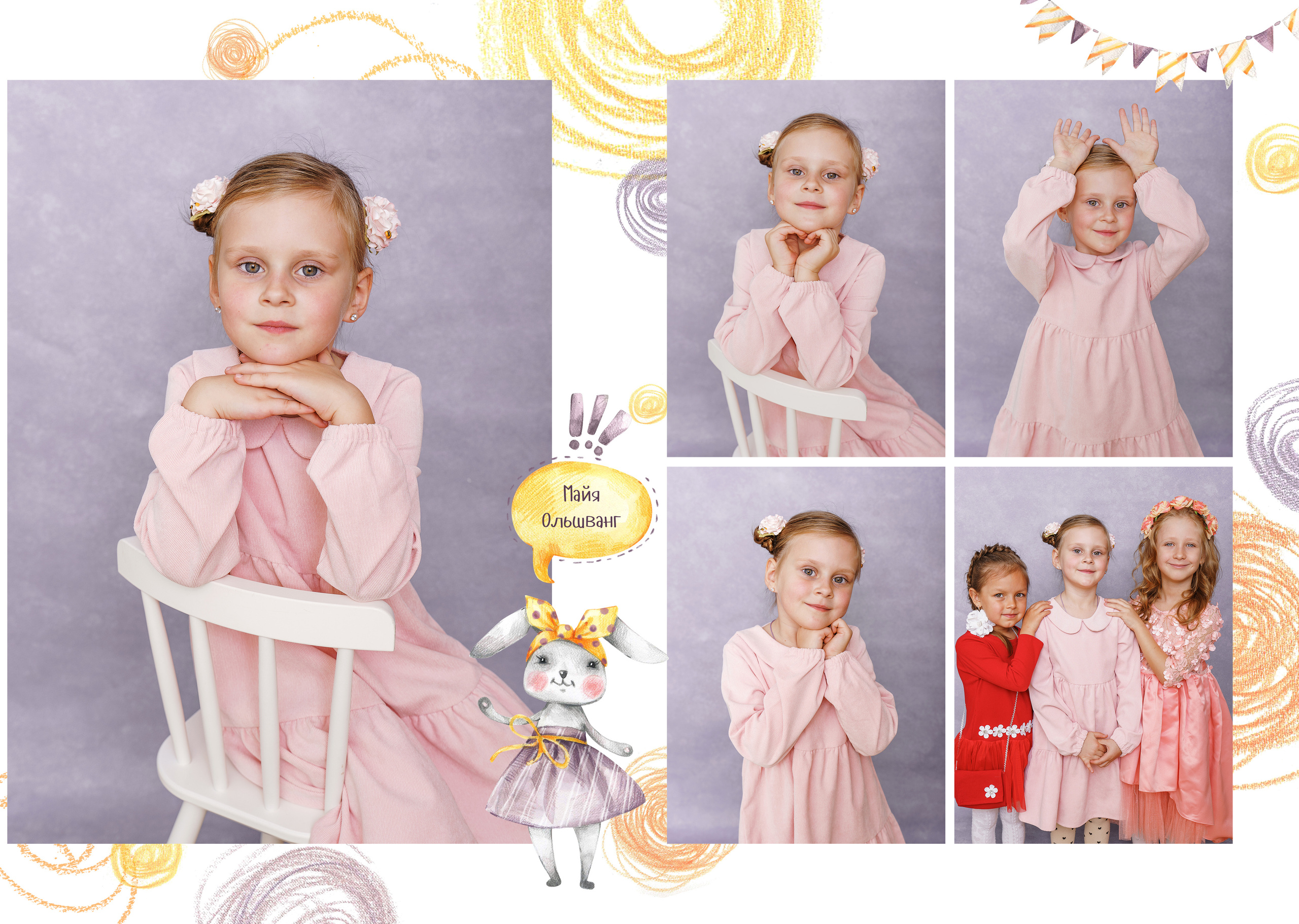 Дизайн «Солнечные зайчики». Стильные выпускные альбомы и индивидуальные фотосессии в Таганроге