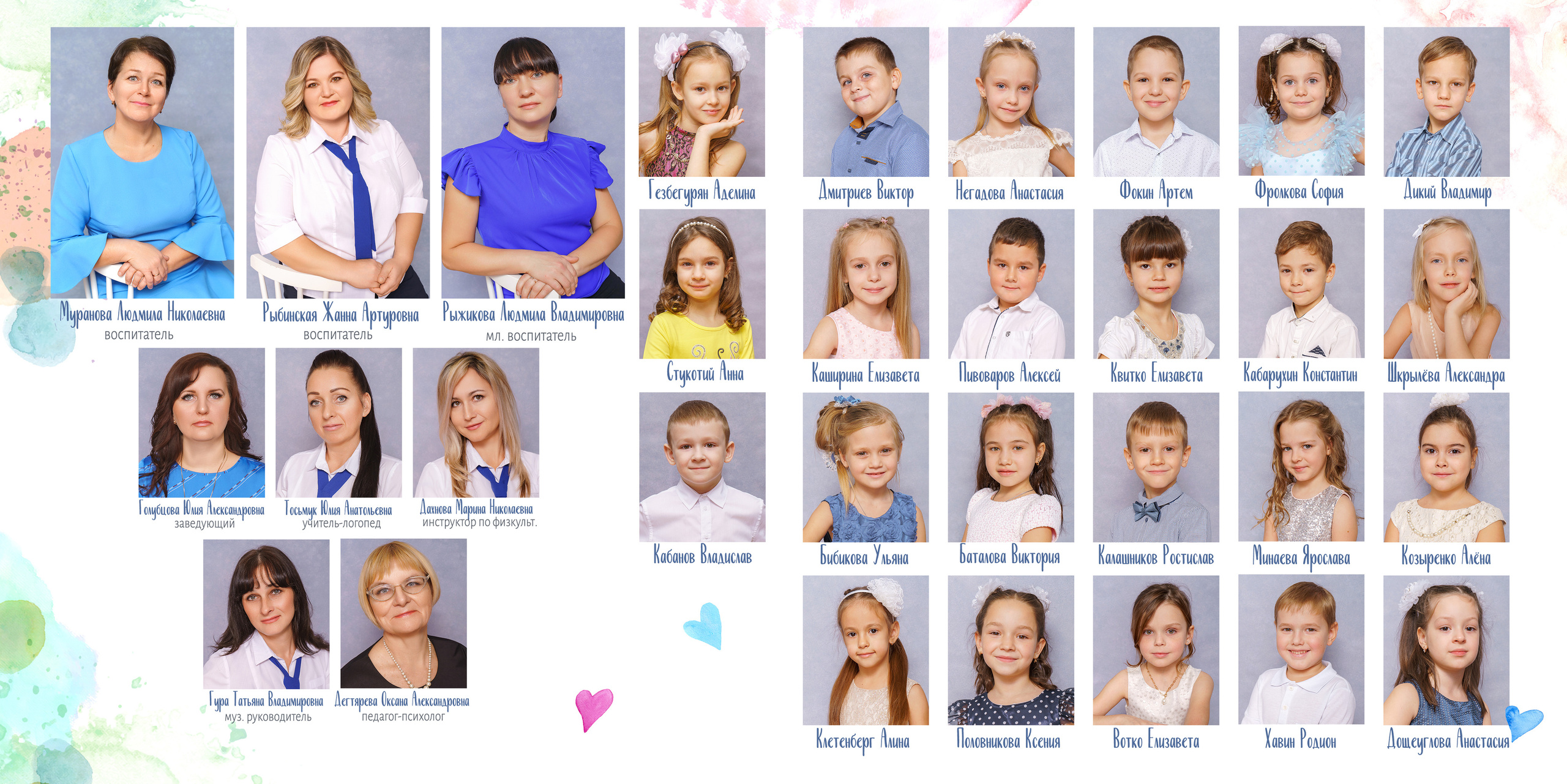 Дизайн «Акварель». Стильные выпускные альбомы и индивидуальные фотосессии в Таганроге