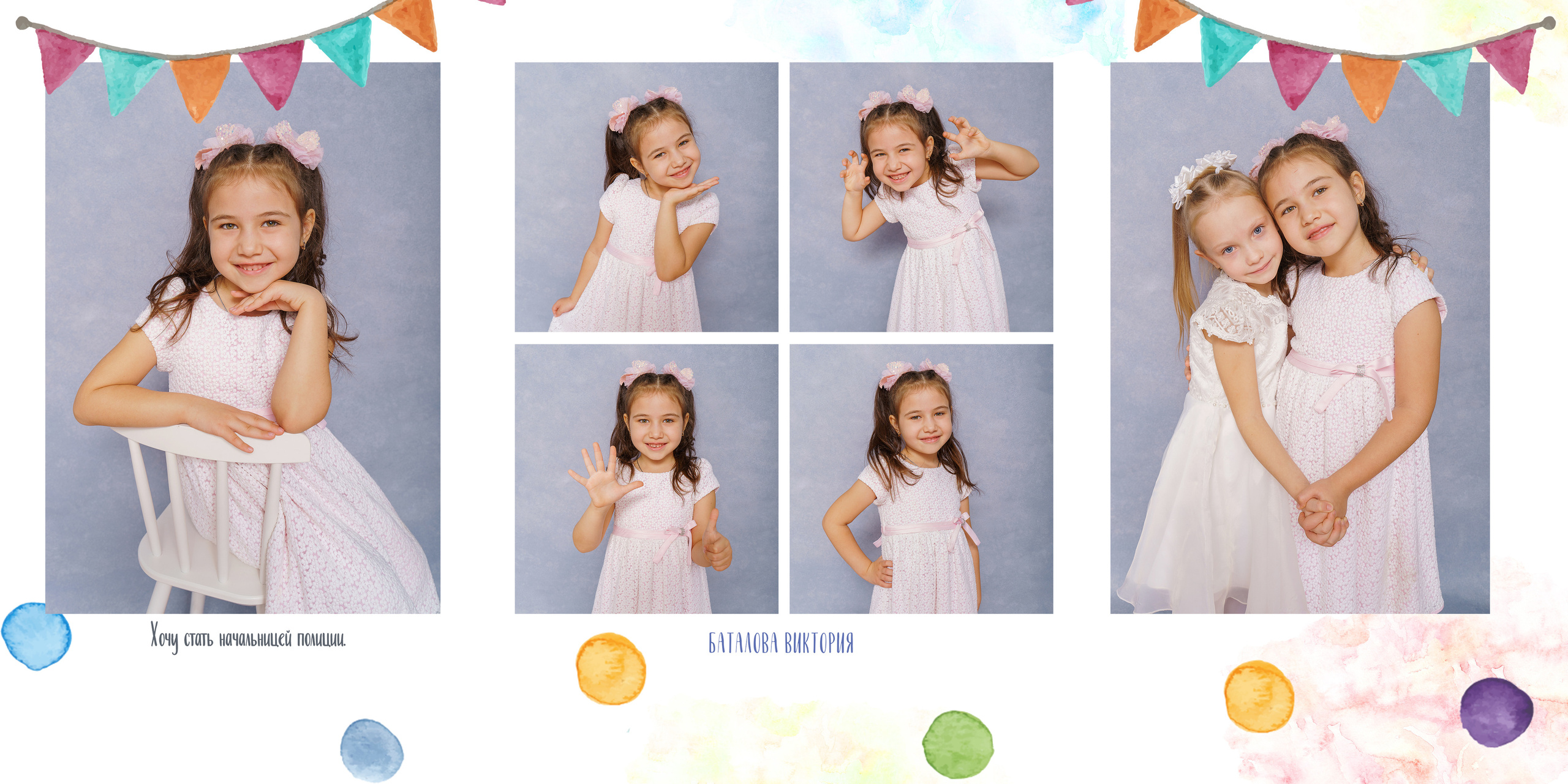 Дизайн «Акварель». Стильные выпускные альбомы и индивидуальные фотосессии в Таганроге