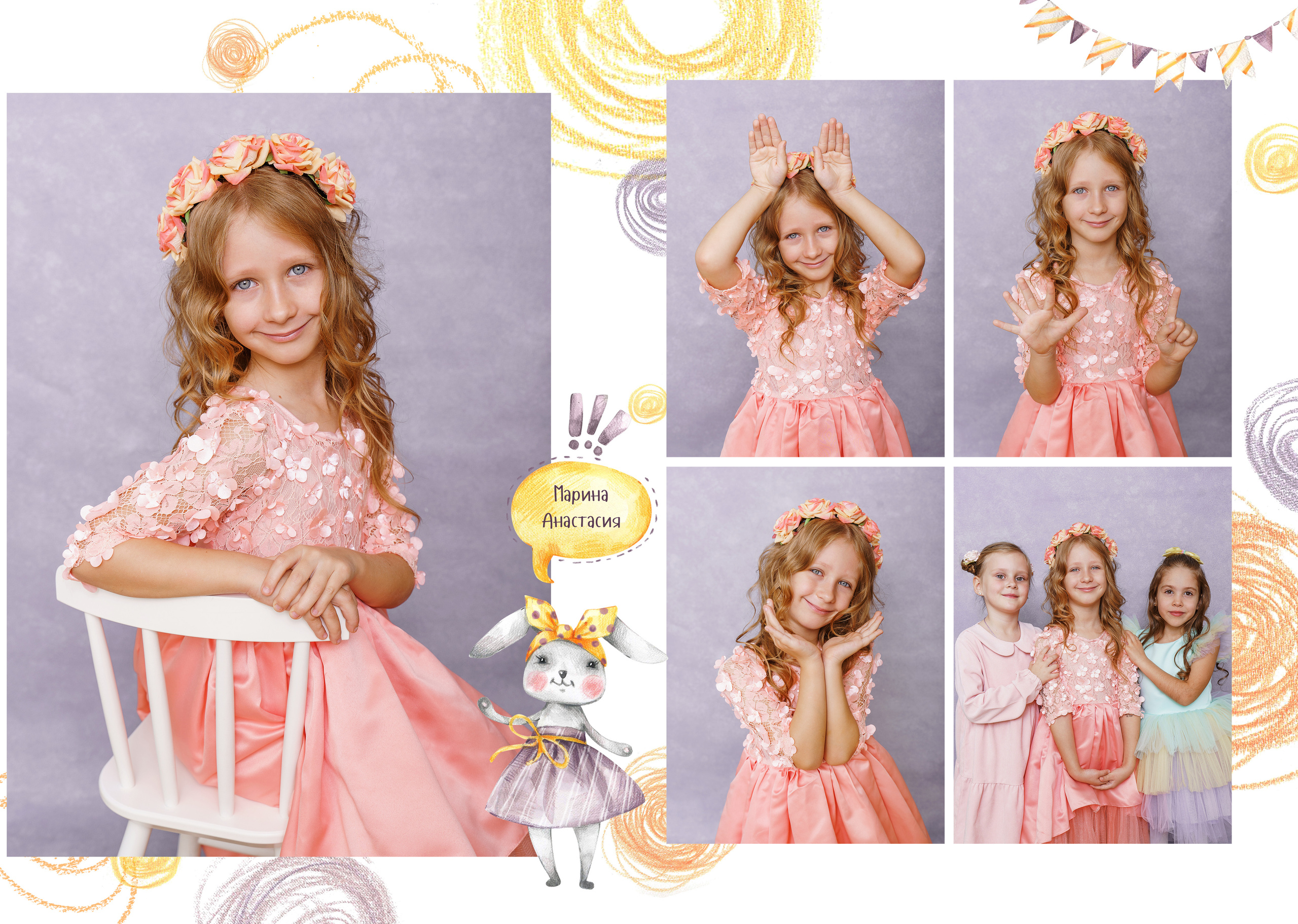 Дизайн «Солнечные зайчики». Стильные выпускные альбомы и индивидуальные фотосессии в Таганроге