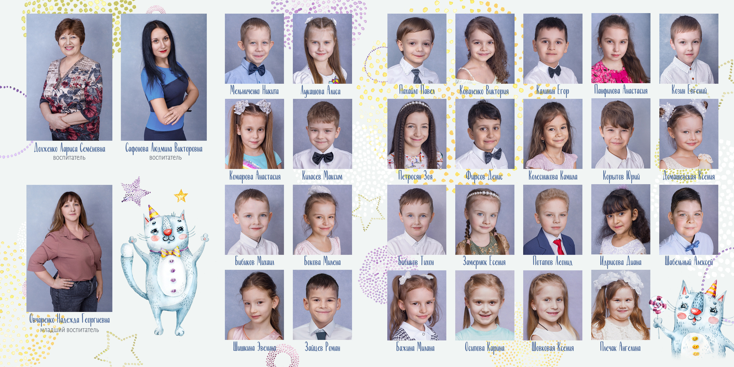 Дизайн «Толстые котики». Стильные выпускные альбомы и индивидуальные фотосессии в Таганроге