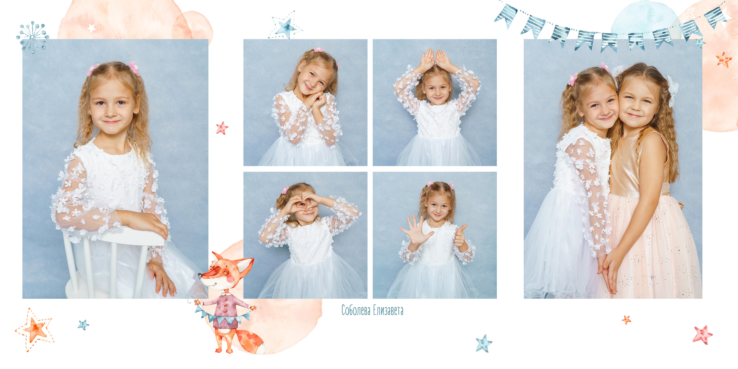 Дизайн «Лисята». Стильные выпускные альбомы и индивидуальные фотосессии в Таганроге