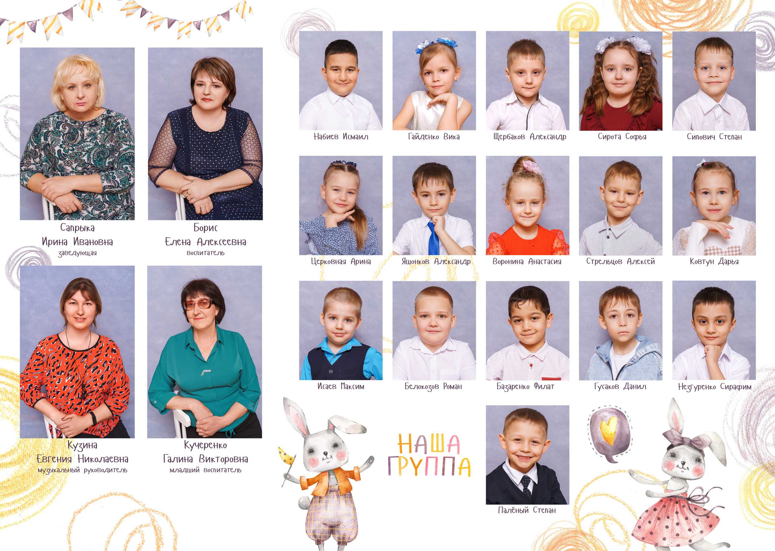 Общие фотографии, виньетки, коллажи. Стильные выпускные альбомы и индивидуальные фотосессии в Таганроге