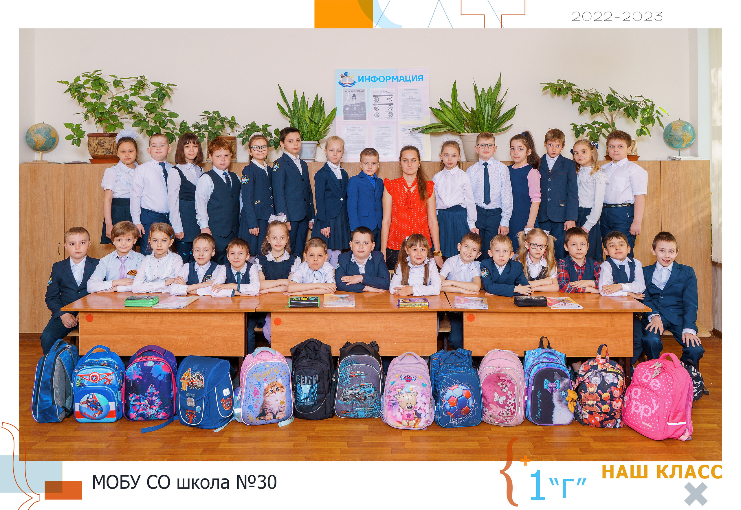 Общие фотографии, виньетки, коллажи. Стильные выпускные альбомы и индивидуальные фотосессии в Таганроге