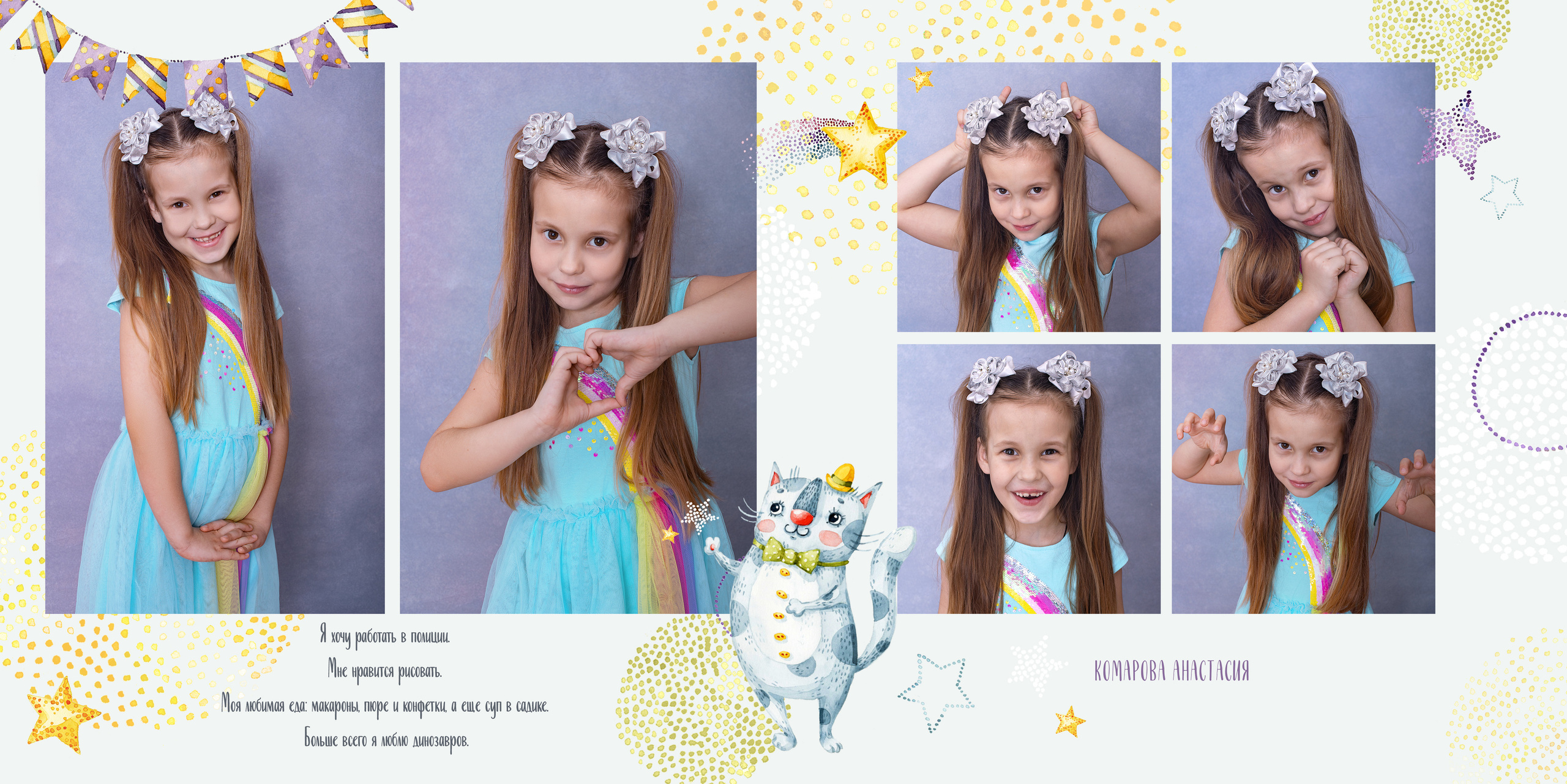 Дизайн «Толстые котики». Стильные выпускные альбомы и индивидуальные фотосессии в Таганроге