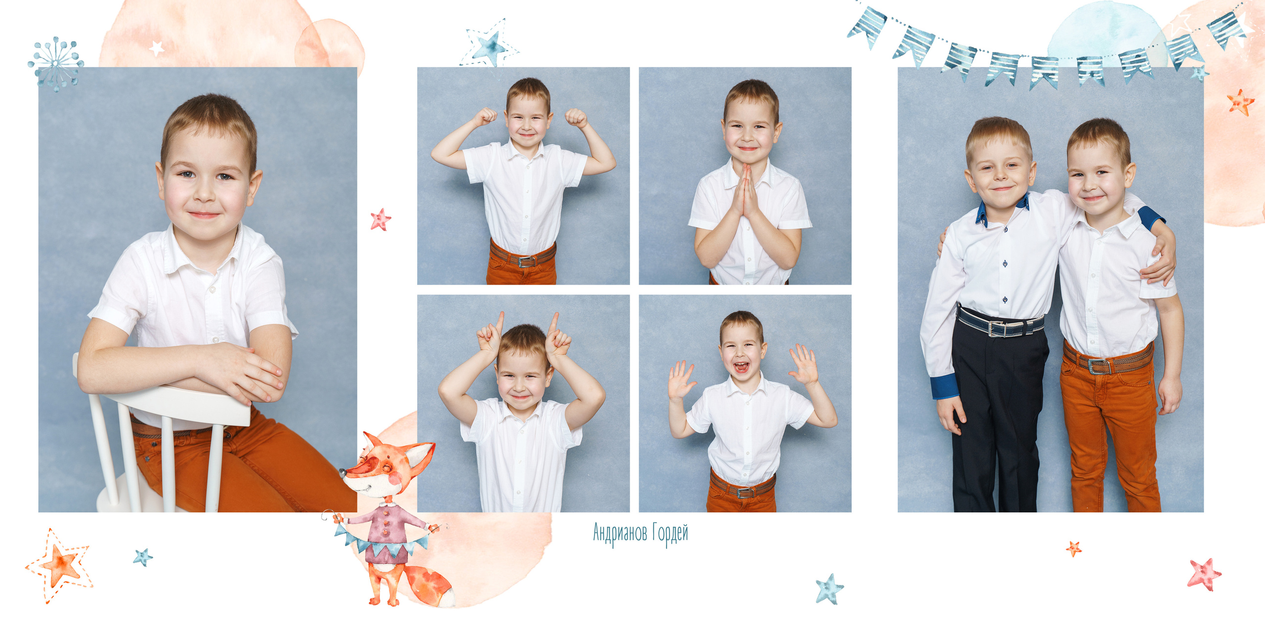 Дизайн «Лисята». Стильные выпускные альбомы и индивидуальные фотосессии в Таганроге