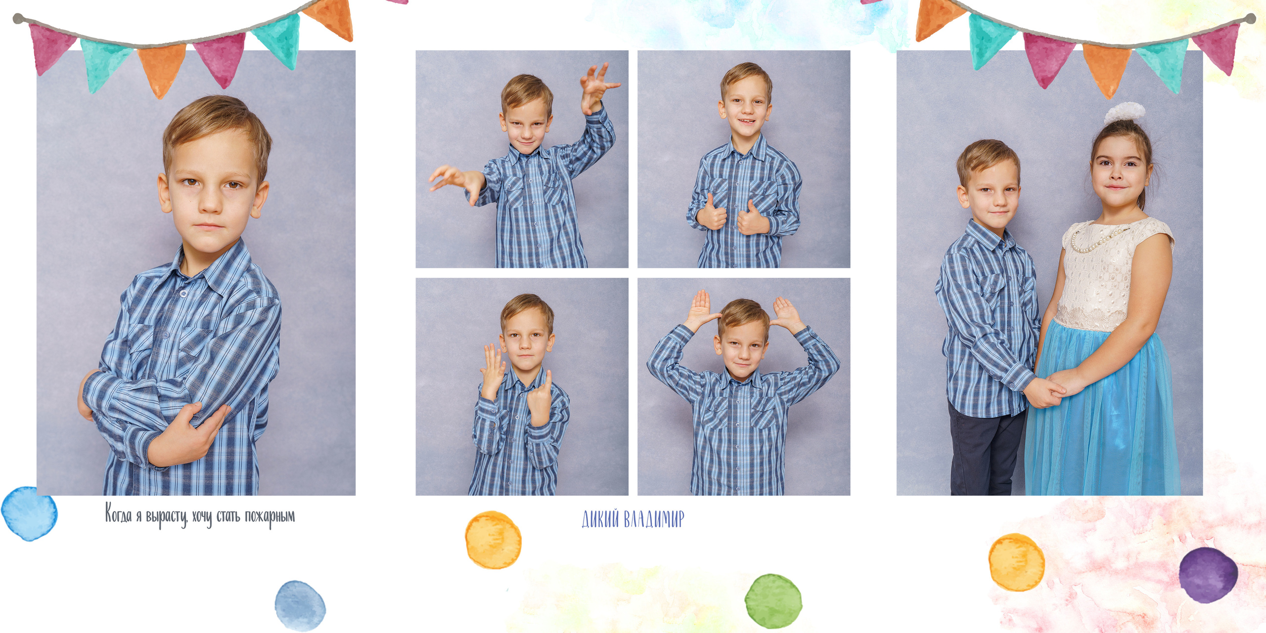 Дизайн «Акварель». Стильные выпускные альбомы и индивидуальные фотосессии в Таганроге