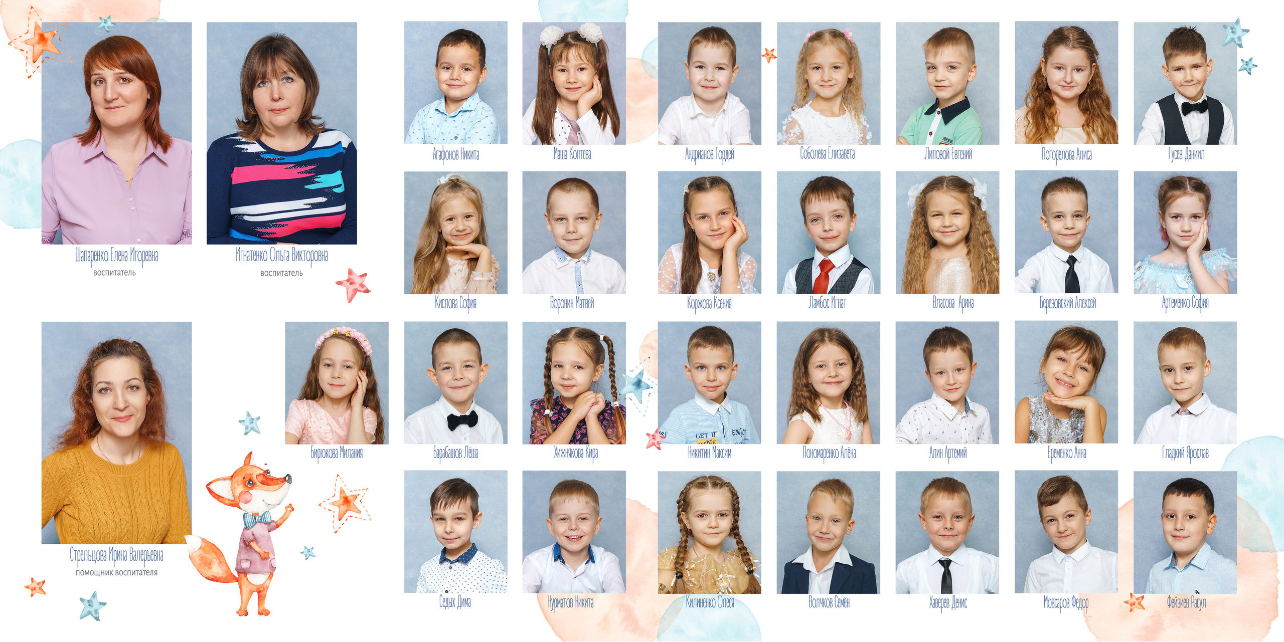 Дизайн «Лисята». Стильные выпускные альбомы и индивидуальные фотосессии в Таганроге