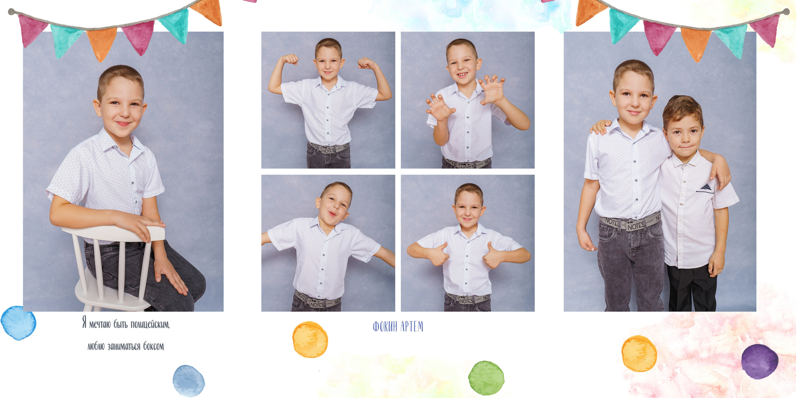 Дизайн «Акварель». Стильные выпускные альбомы и индивидуальные фотосессии в Таганроге