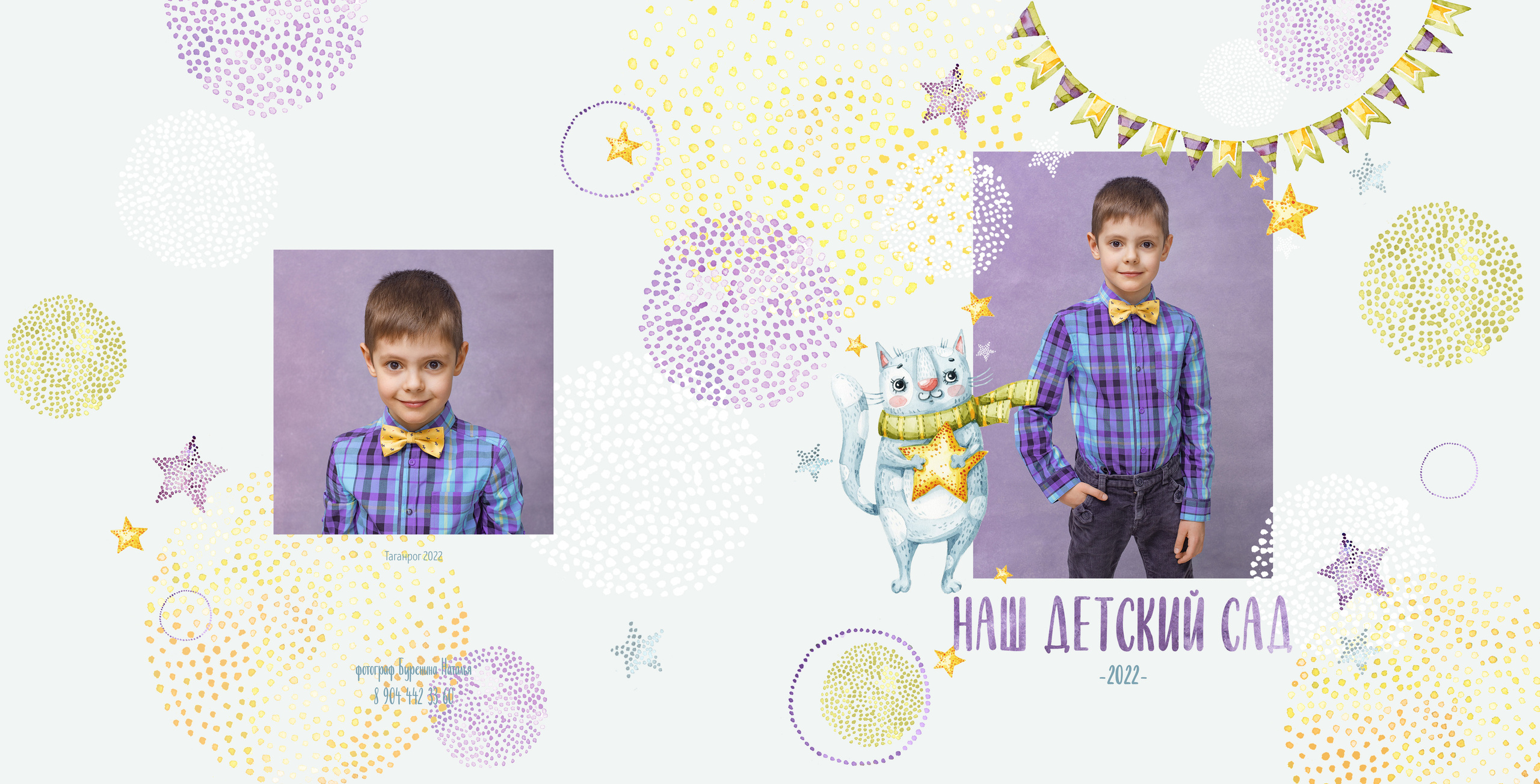 Дизайн «Толстые котики». Стильные выпускные альбомы и индивидуальные фотосессии в Таганроге