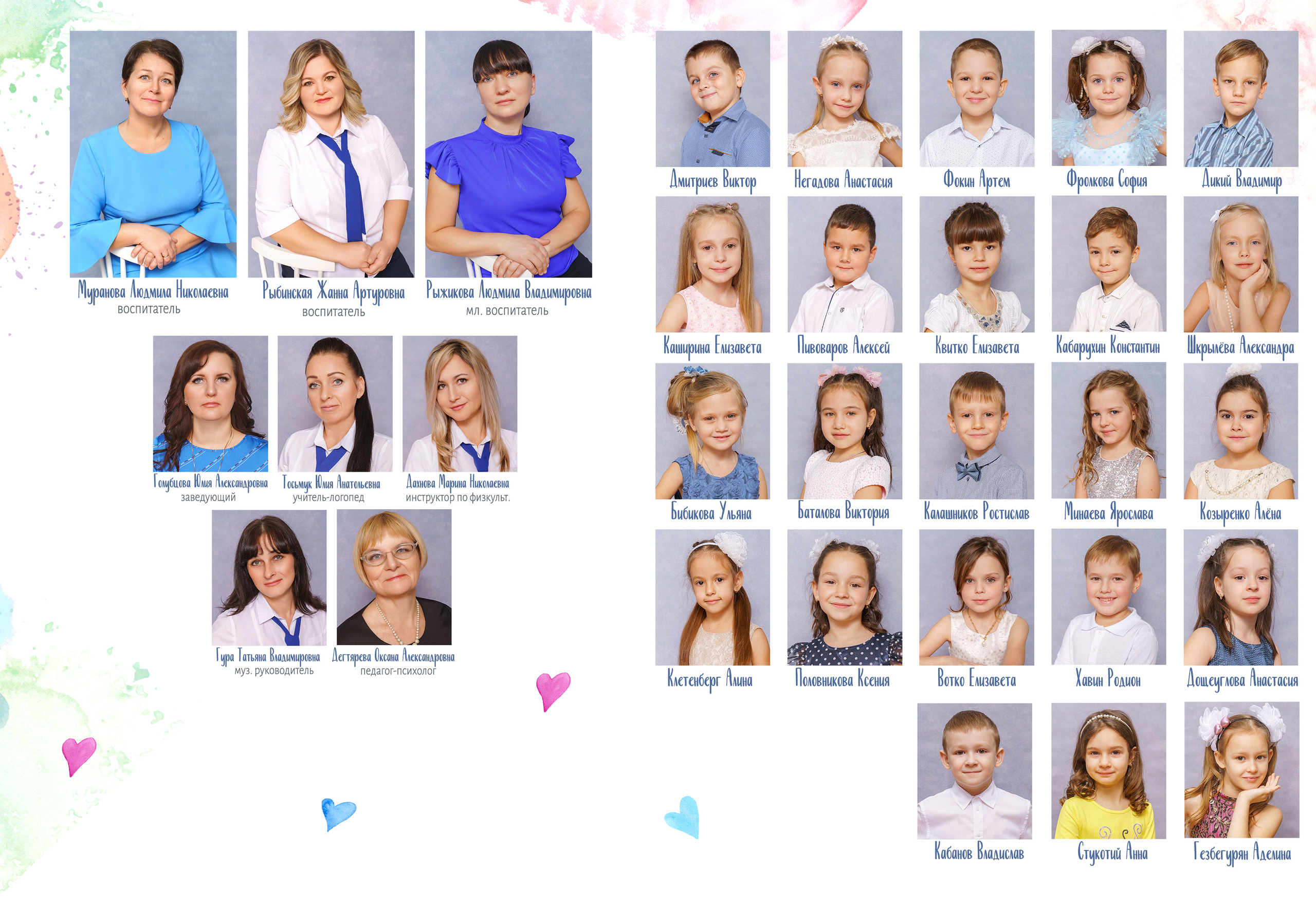 Общие фотографии, виньетки, коллажи. Стильные выпускные альбомы и индивидуальные фотосессии в Таганроге