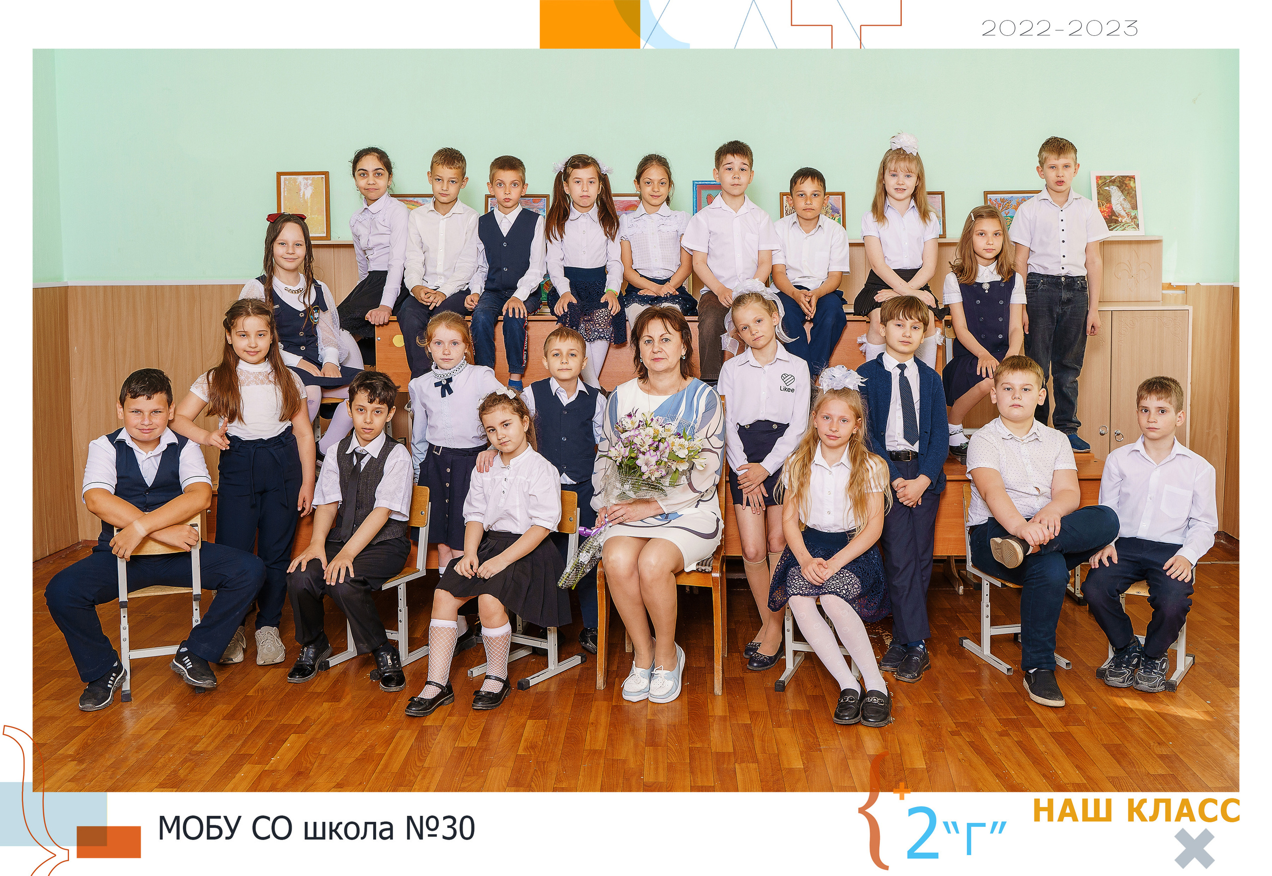 Общие фотографии, виньетки, коллажи. Стильные выпускные альбомы и индивидуальные фотосессии в Таганроге