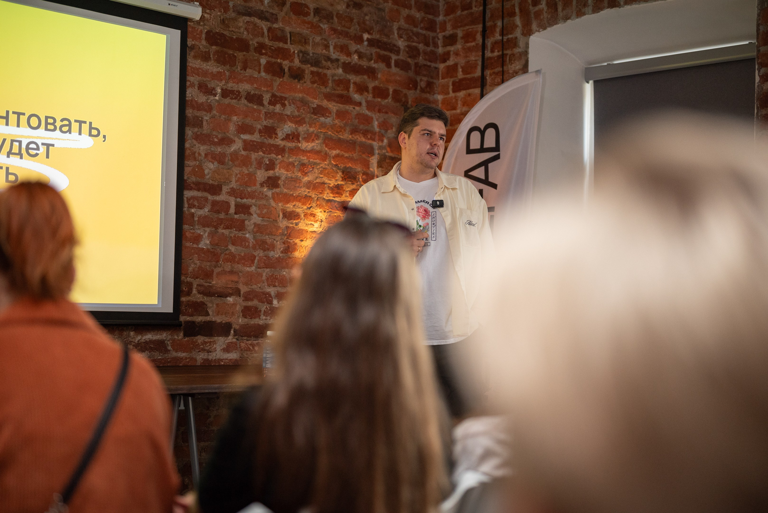 Лекторий. Дарья Медведева