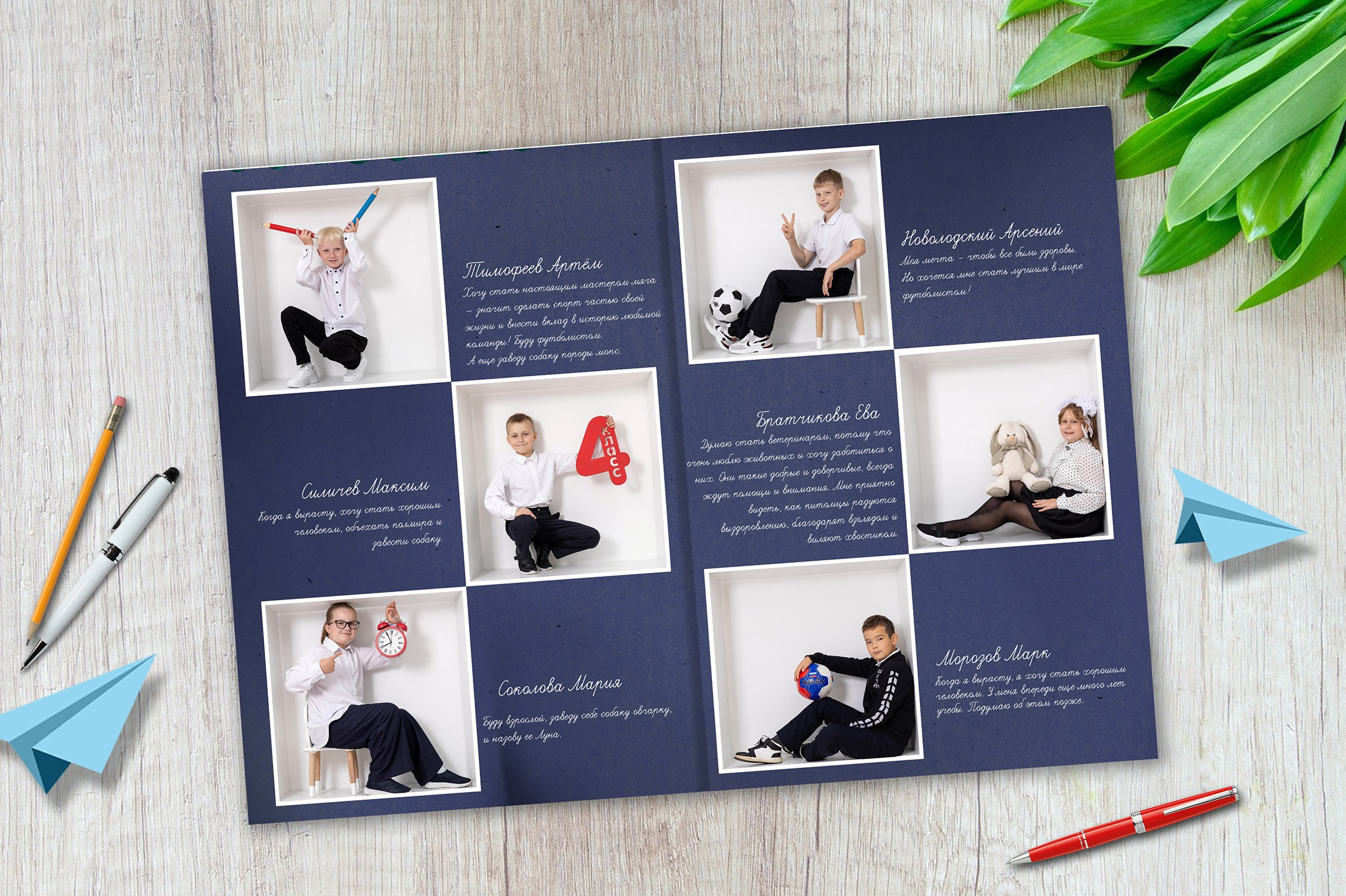 Выпускной альбом для школьников 4 класса. Выпускные альбомы. Фотостудия «Олеся»
