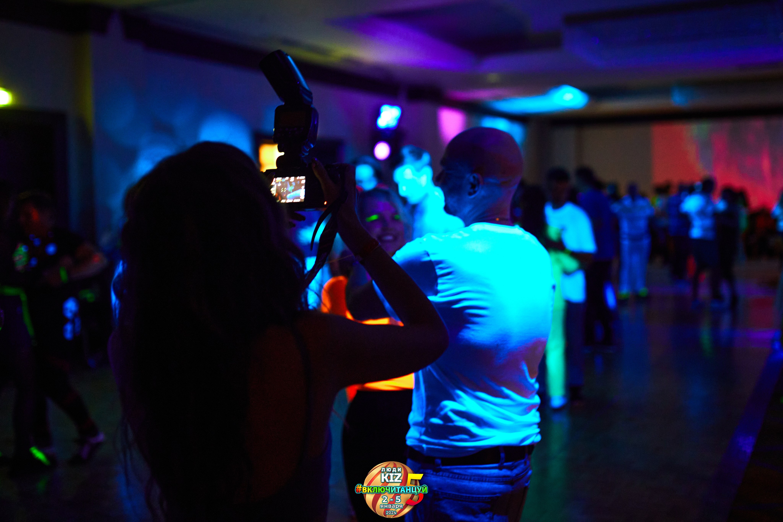 Neon Party Люди Киз. Свадебный фотограф