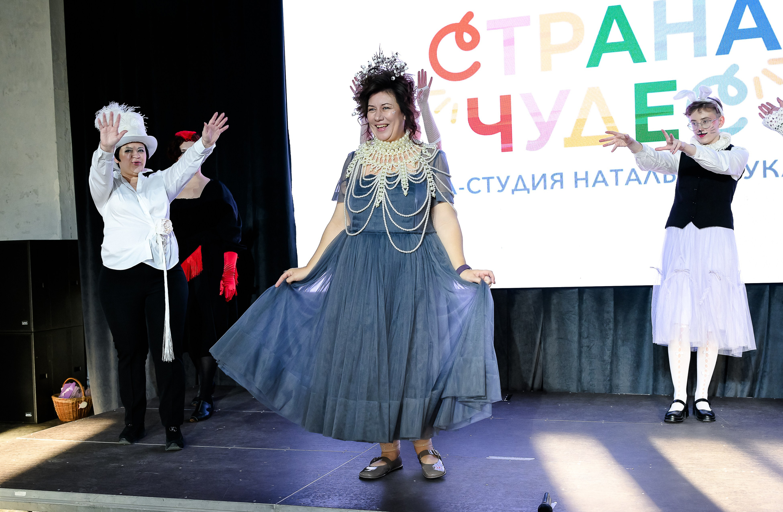 День рождения Школы-студии «Страна Чудес»