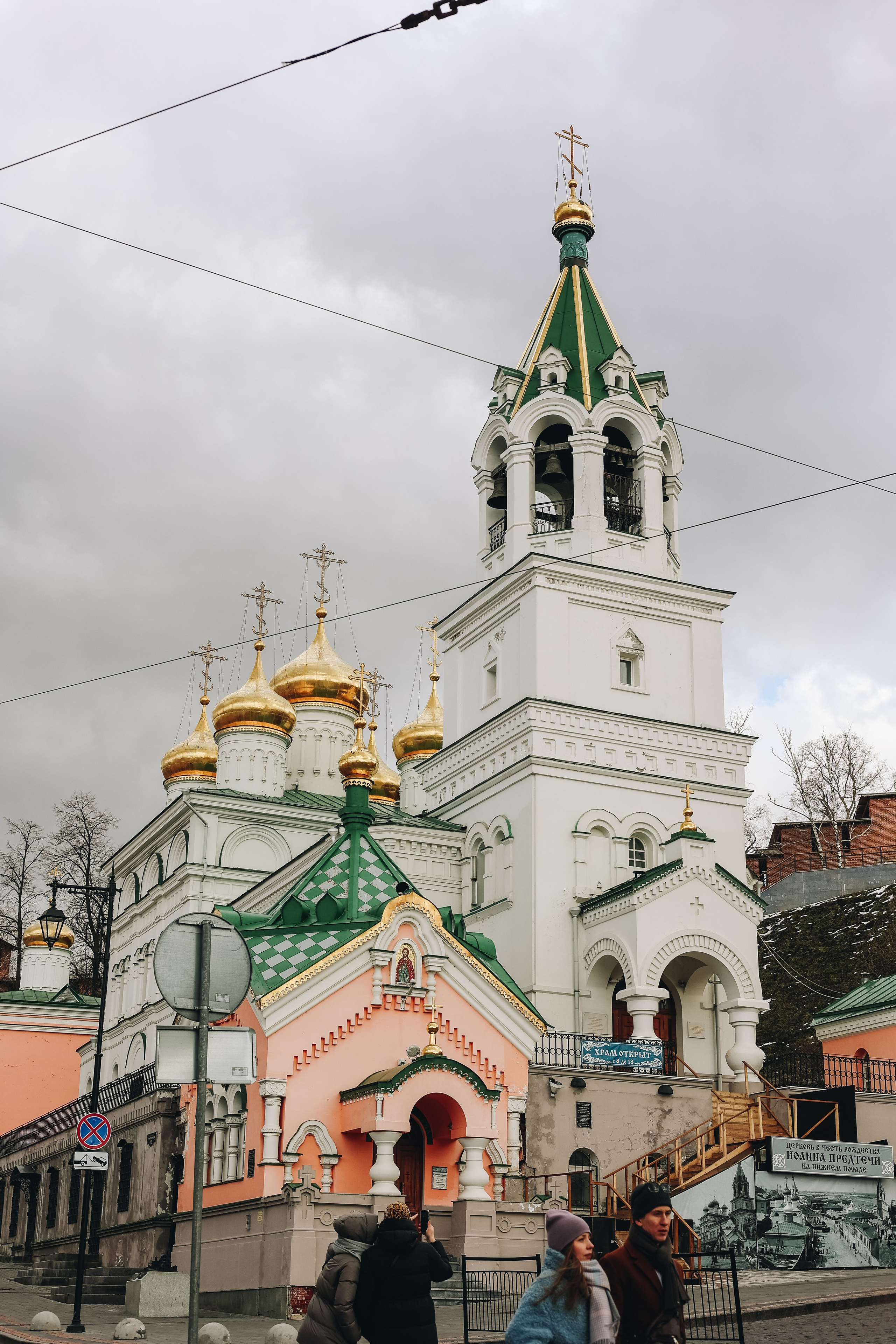 Прогулка по Нижнему. Фотограф Диана Воробьева Нижний Новгород