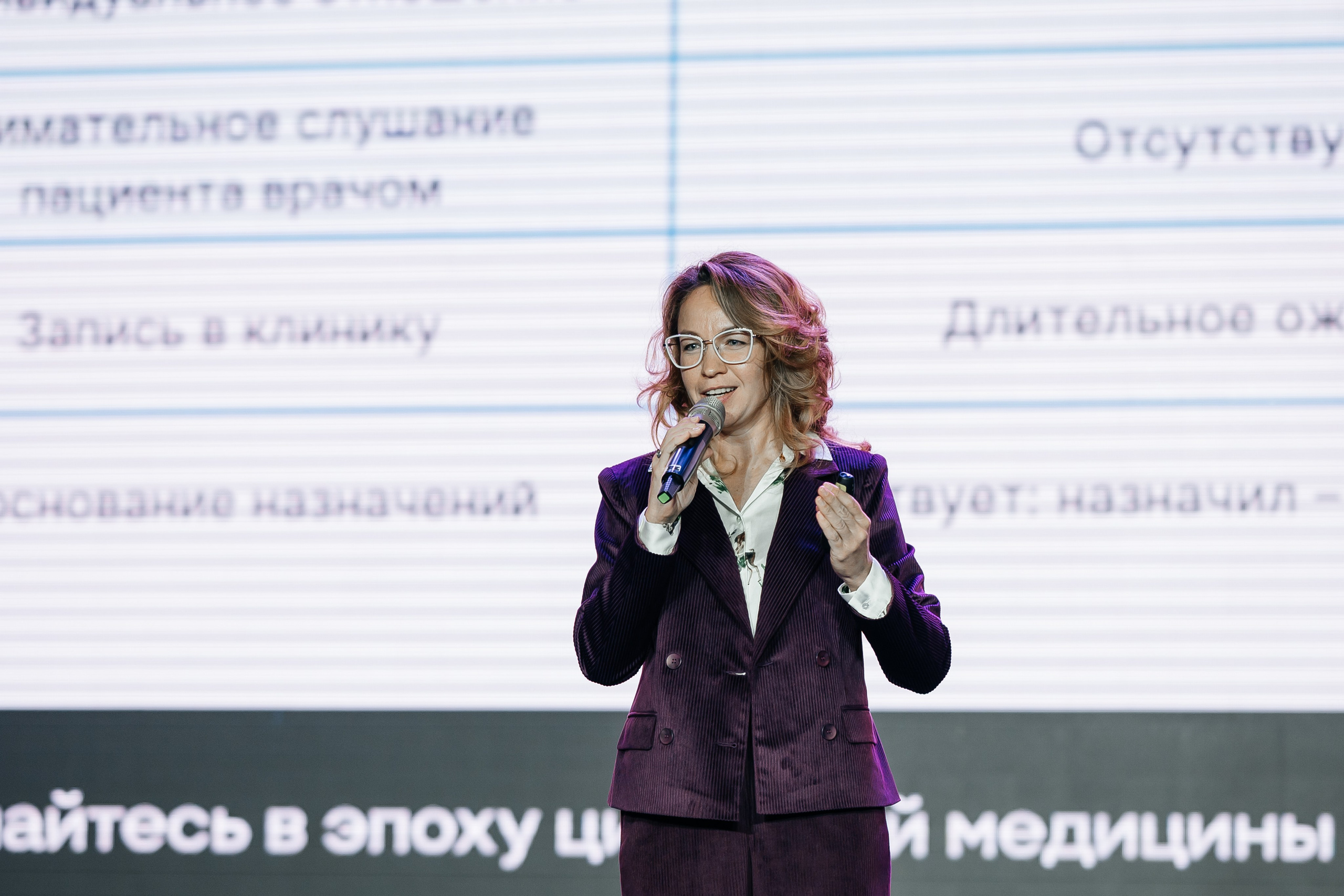 Конференция МедРокет 2024. Фотограф Илья Бызов, Свадебный и репортажный фотограф Сочи