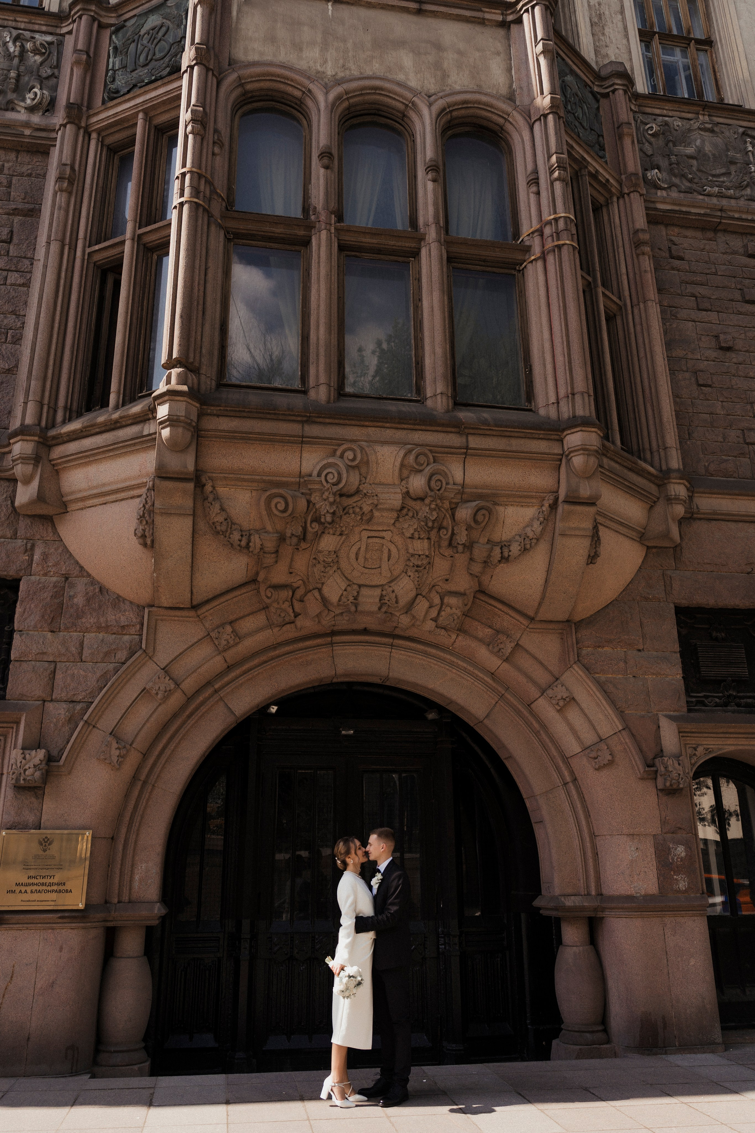 Алина и Александр. Свадебный фотограф в Москве Анна Полушина