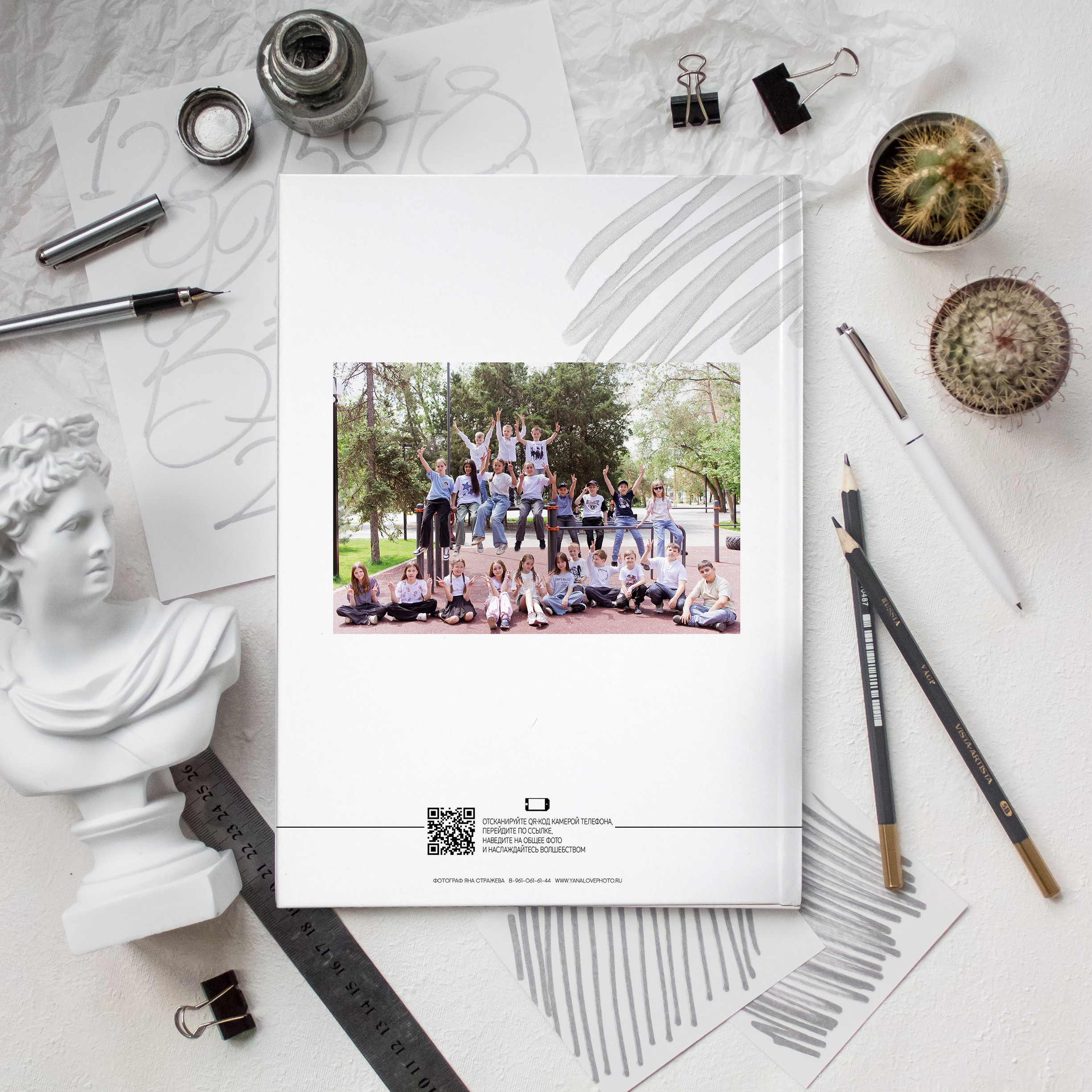 Начальная школа. Свадебный и семейный фотограф Яна Стражева. Волгоград, Москва