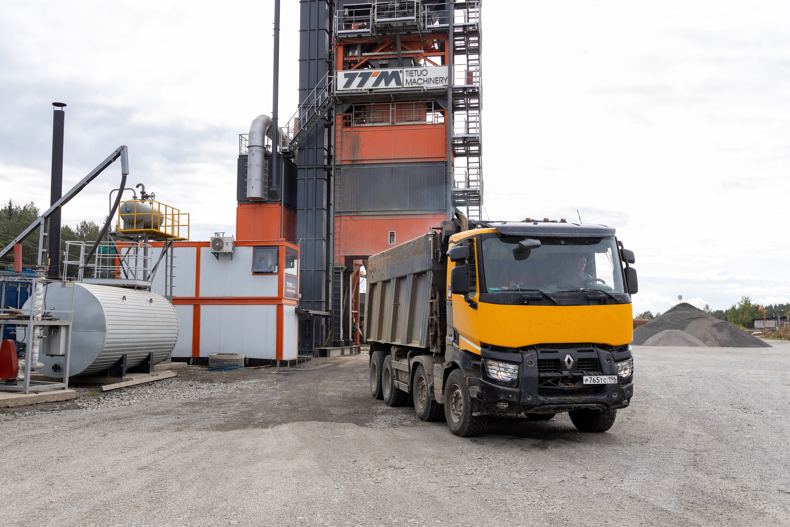 ГК «Магистраль». Фотограф Родион Нарудинов