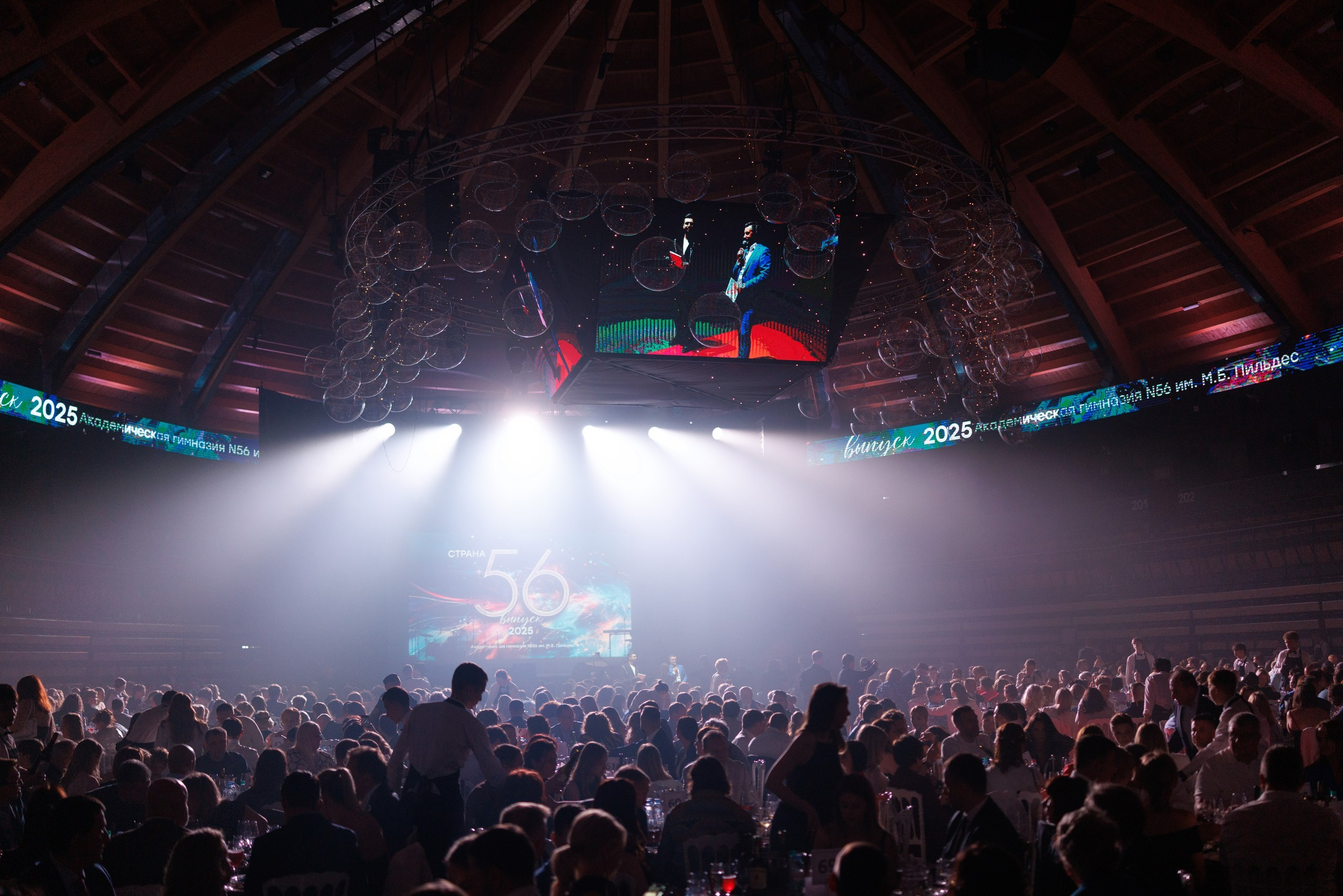 Страна 56. Репортажной, Свадебный, школьный