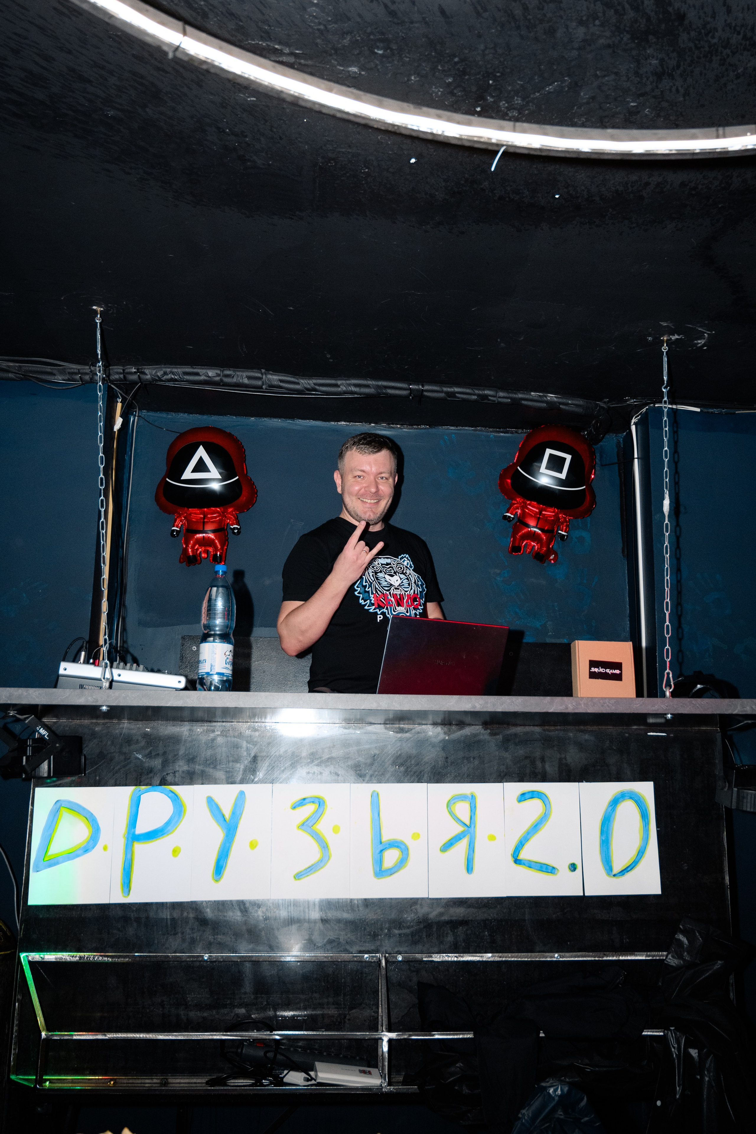 Косплей вечеринка Друзья 2.0. Фотограф в Ростове-на-Дону Оксана Филатьева