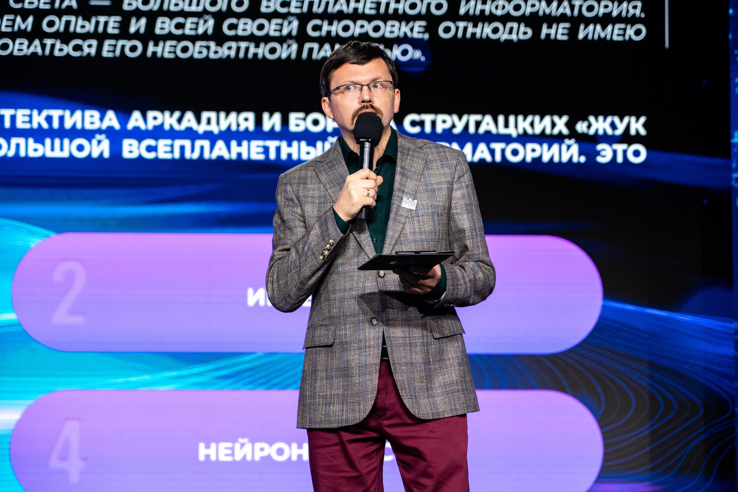 Викторина о технологиях научной фантастики «История будущего». Репортажный фотограф в Москве Легкая Софья